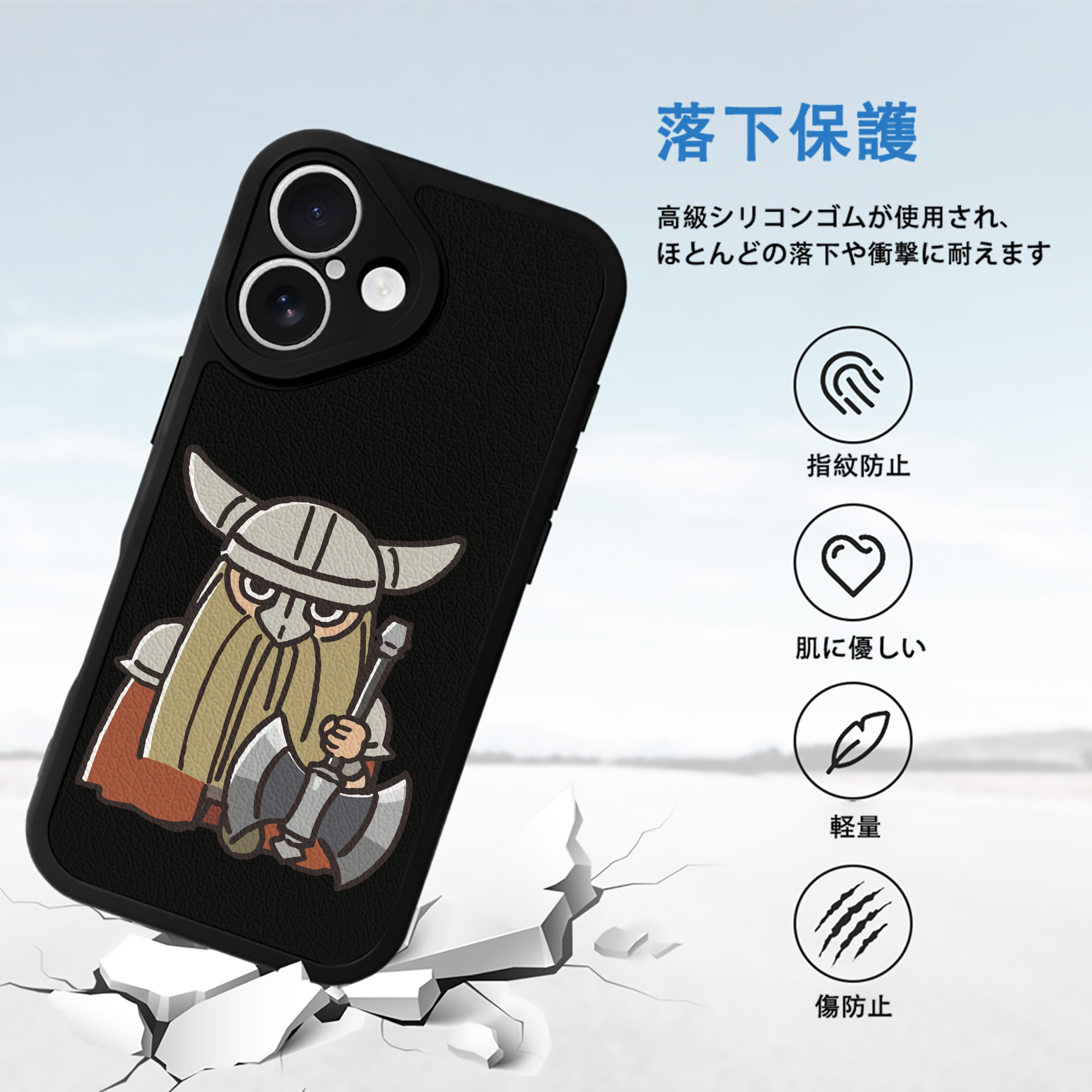 葬送のフリーレン Frieren 【iPhone 16シリーズ対応】シリコンスマホケース（レザー調） 材質：シリコン