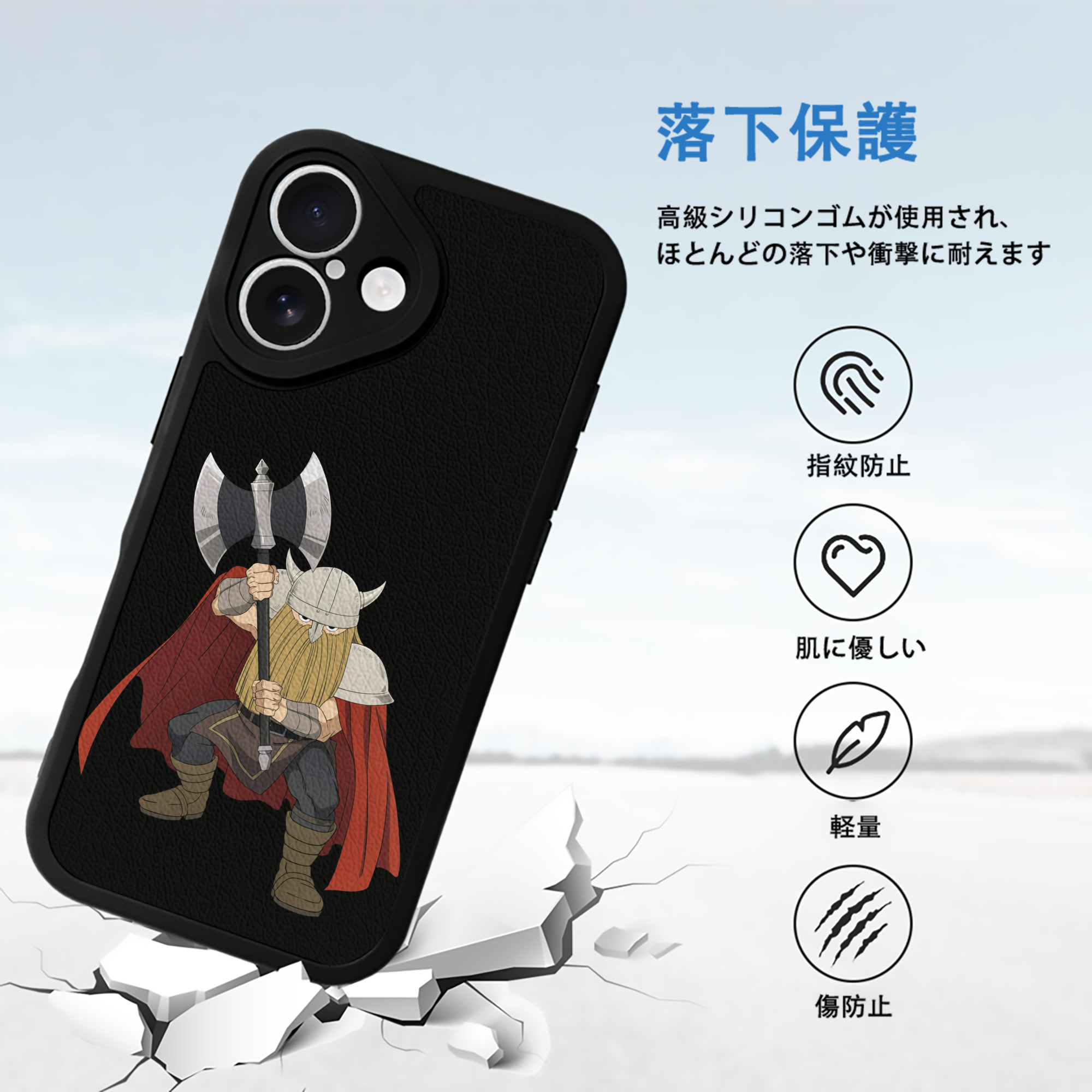 葬送のフリーレン Frieren 【iPhone 16シリーズ対応】シリコンスマホケース（レザー調） 材質：シリコン