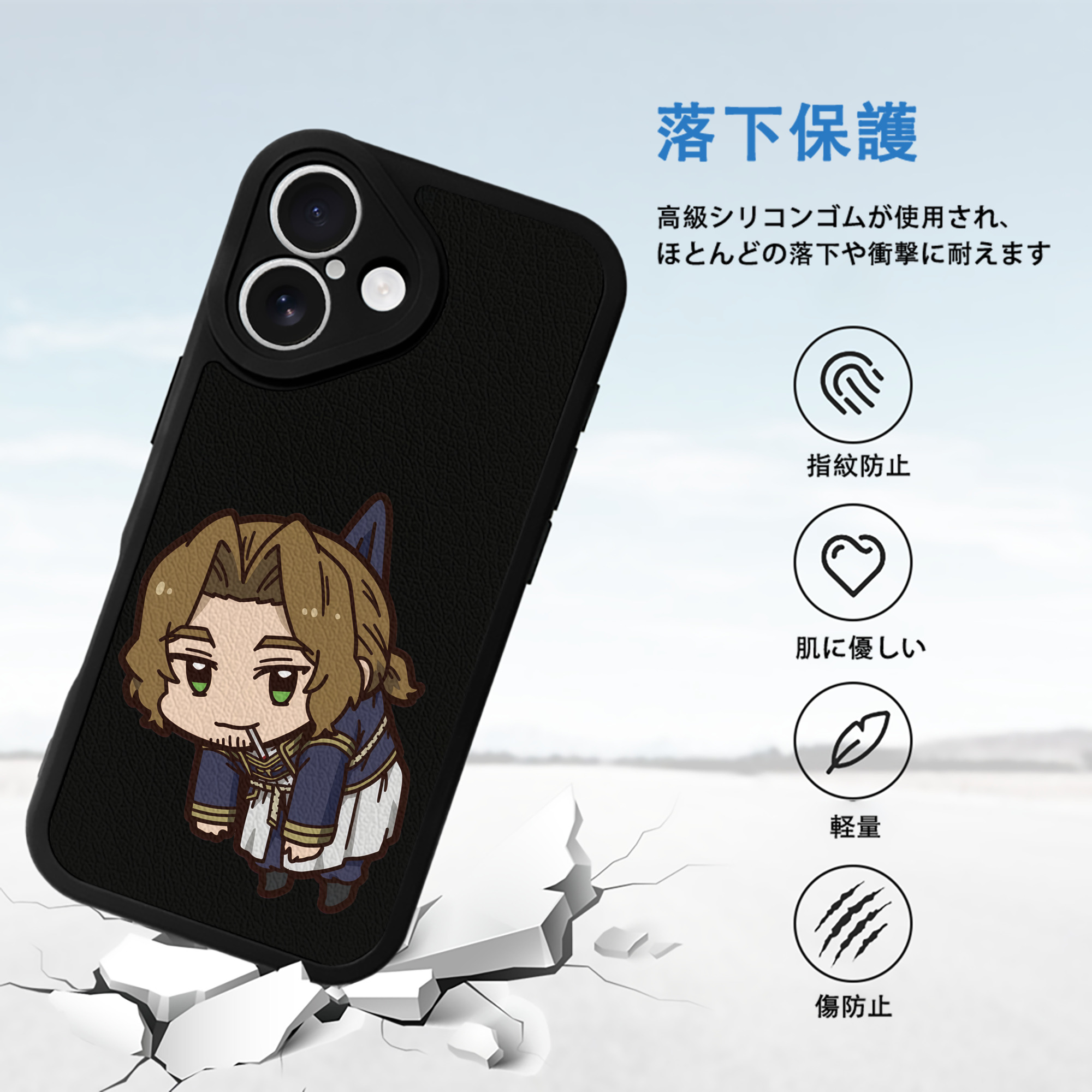 葬送のフリーレン Frieren 【iPhone 16シリーズ対応】シリコンスマホケース（レザー調） 材質：シリコン