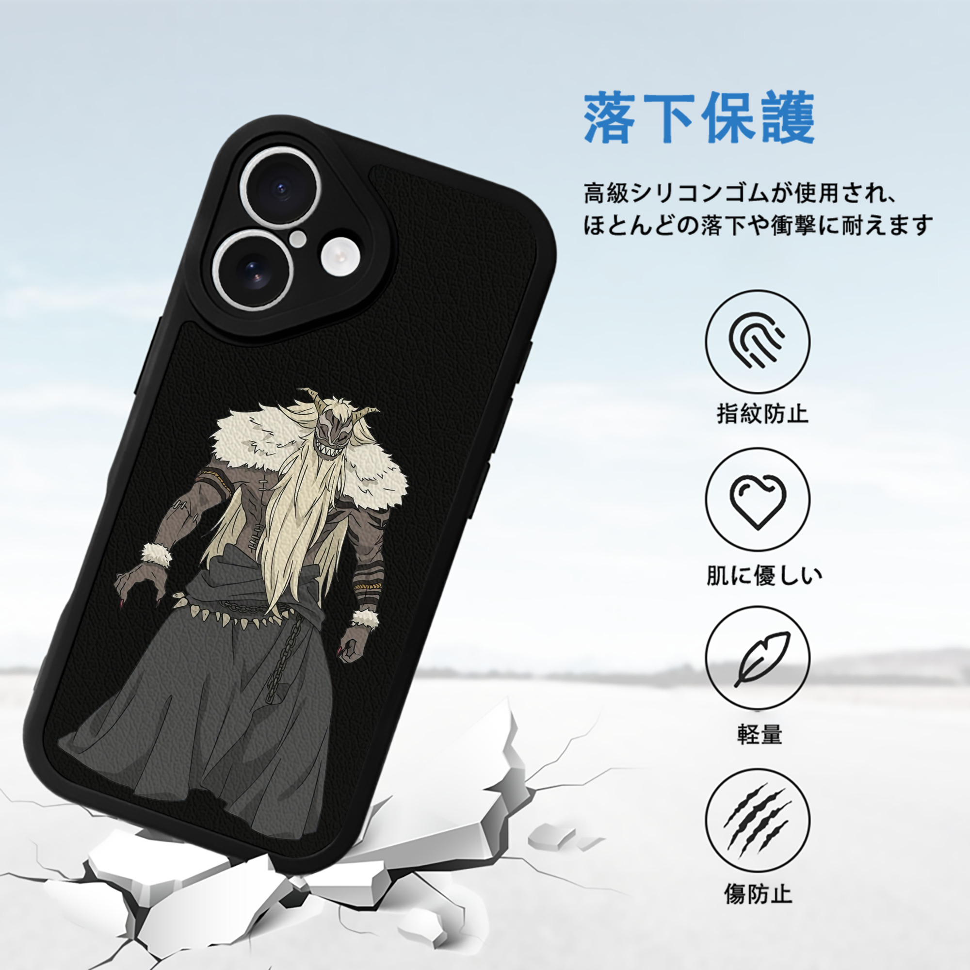 葬送のフリーレン Frieren 【iPhone 16シリーズ対応】シリコンスマホケース（レザー調） 材質：シリコン