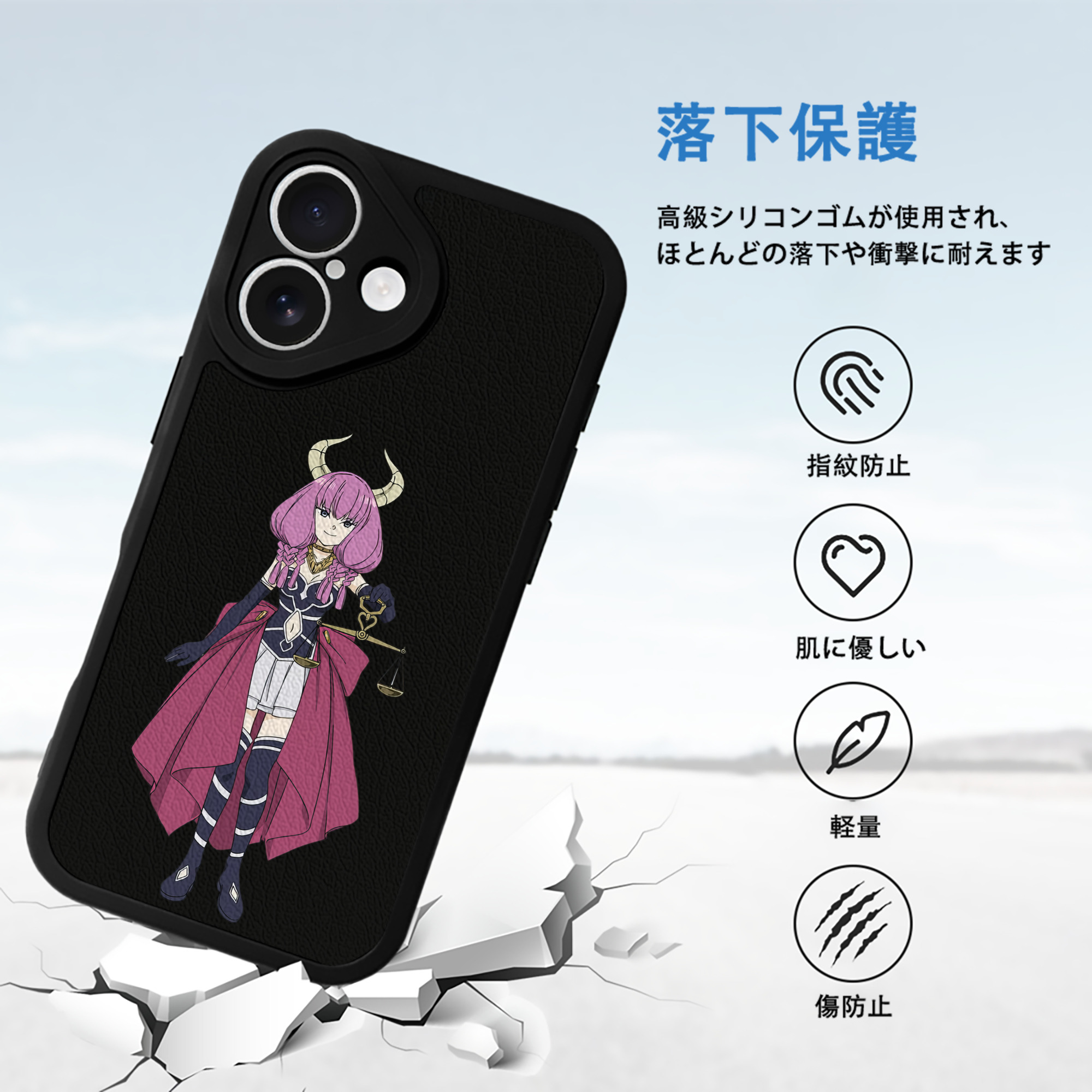 葬送のフリーレン Frieren 【iPhone 16シリーズ対応】シリコンスマホケース（レザー調） 材質：シリコン