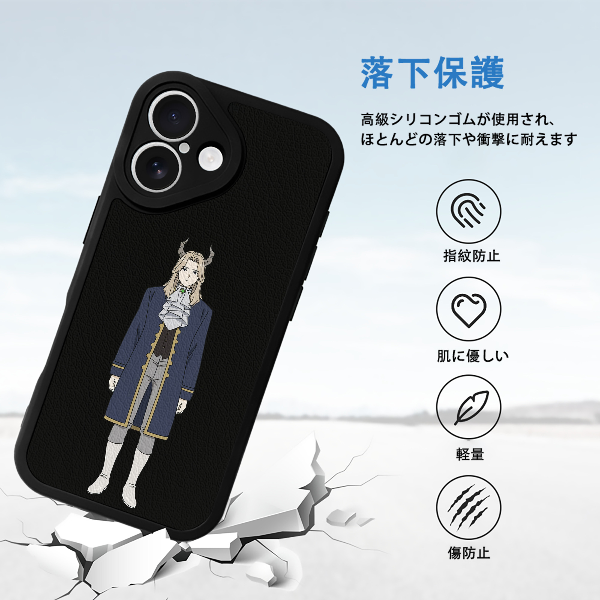 葬送のフリーレン Frieren 【iPhone 16シリーズ対応】シリコンスマホケース（レザー調） 材質：シリコン