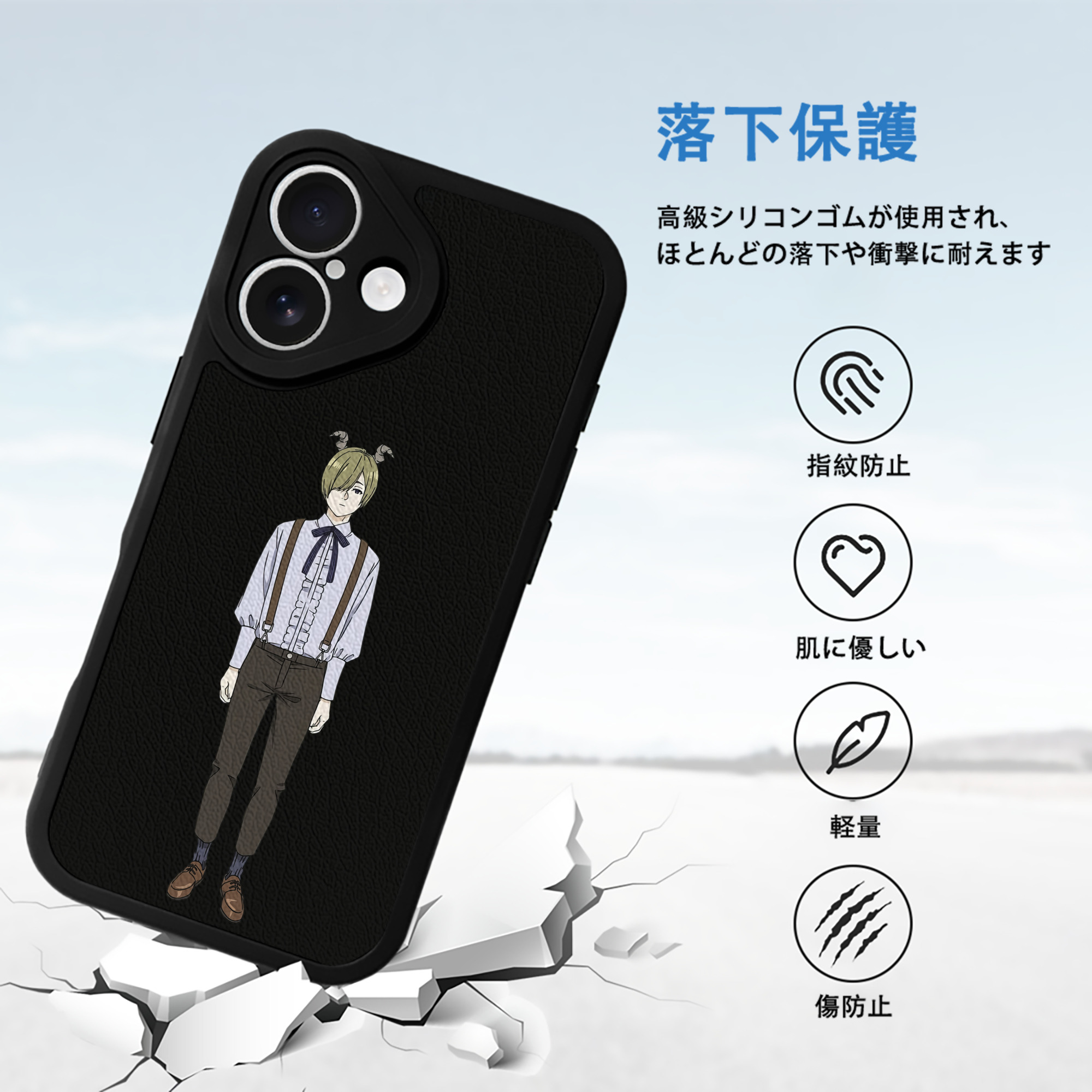 葬送のフリーレン Frieren 【iPhone 16シリーズ対応】シリコンスマホケース（レザー調） 材質：シリコン