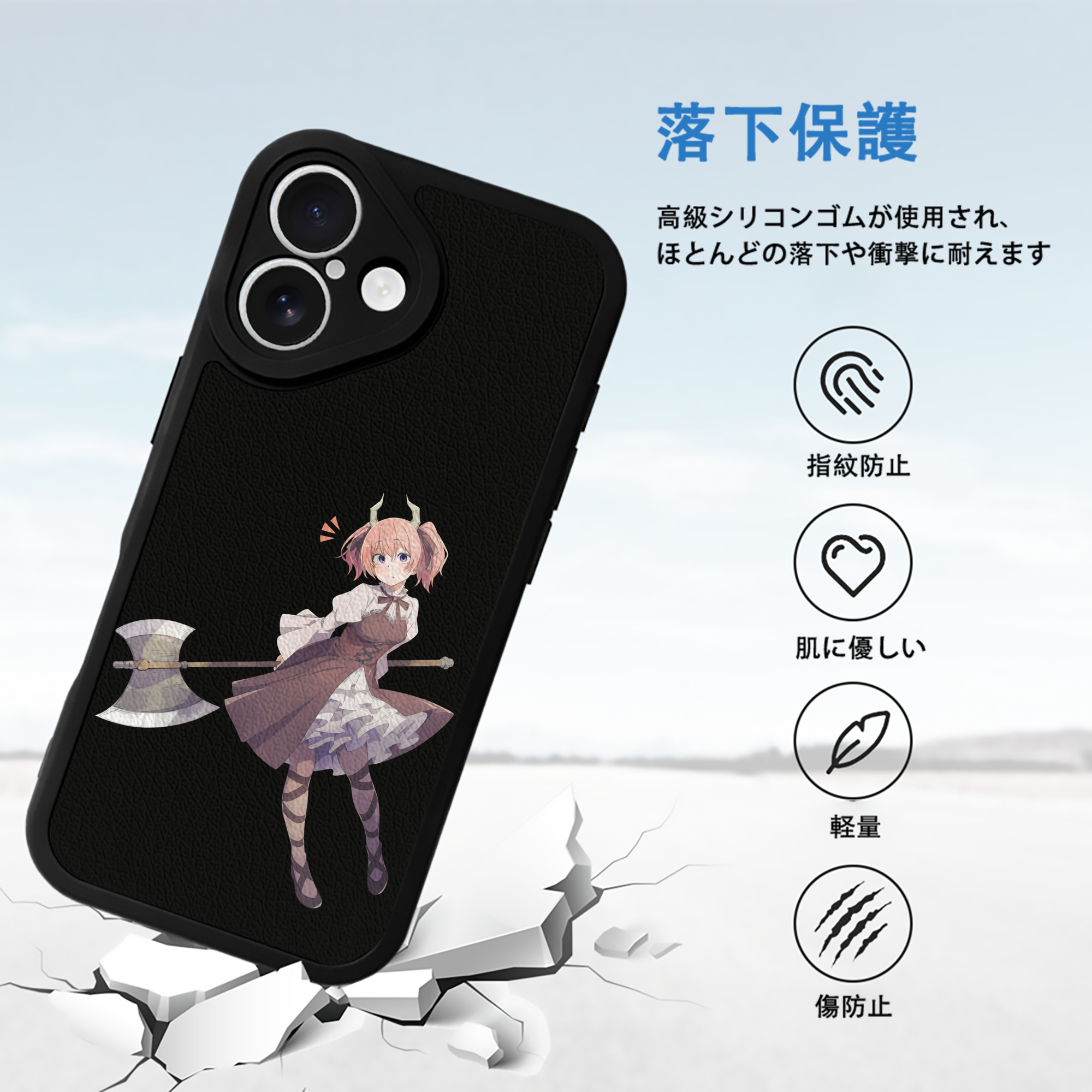 葬送のフリーレン Frieren 【iPhone 16シリーズ対応】シリコンスマホケース（レザー調） 材質：シリコン