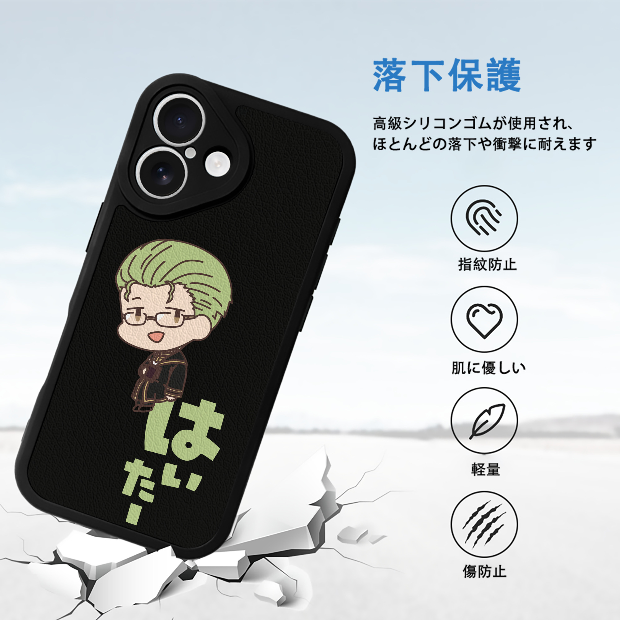 葬送のフリーレン Frieren 【iPhone 16シリーズ対応】シリコンスマホケース（レザー調） 材質：シリコン