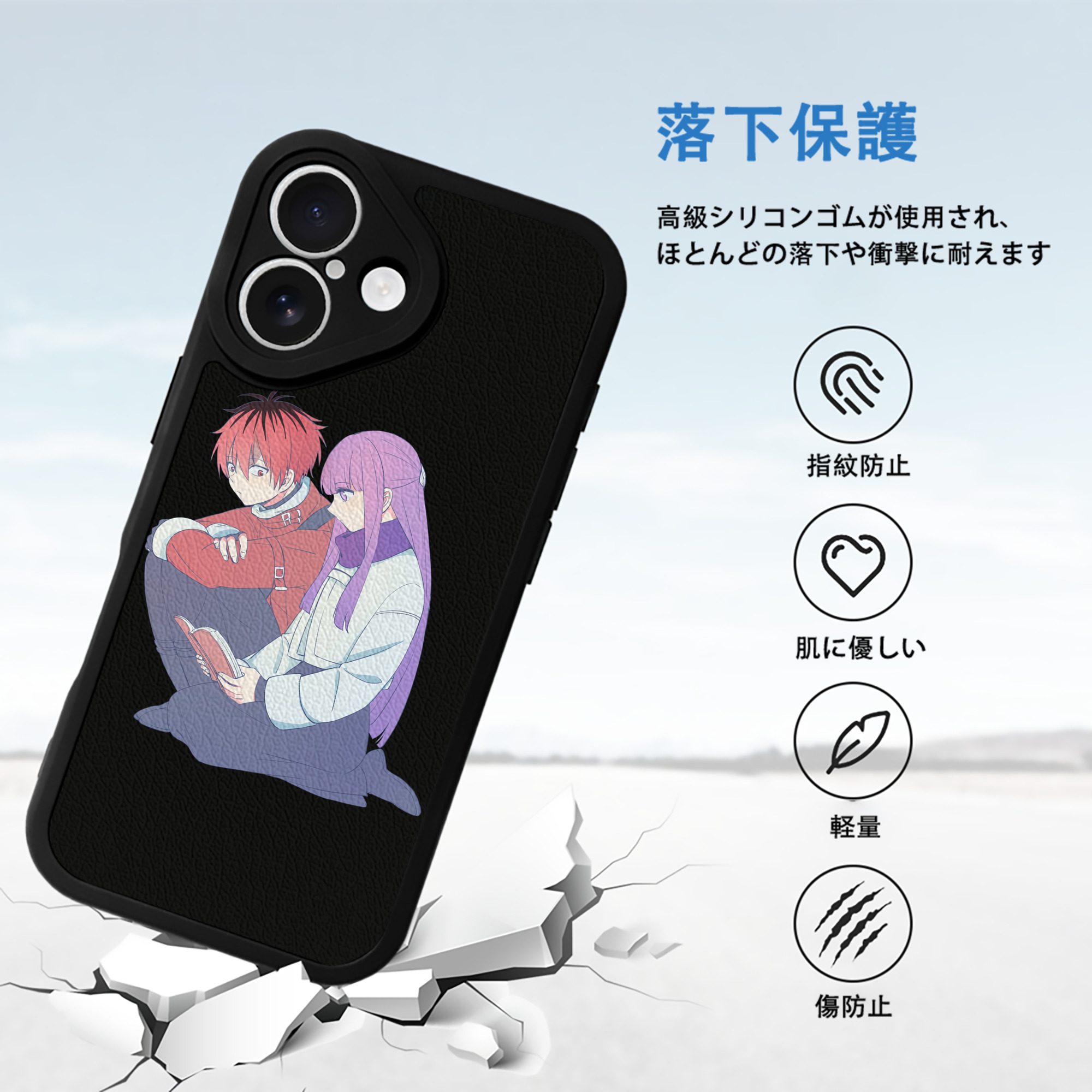 葬送のフリーレン Frieren 【iPhone 16シリーズ対応】シリコンスマホケース（レザー調） 材質：シリコン