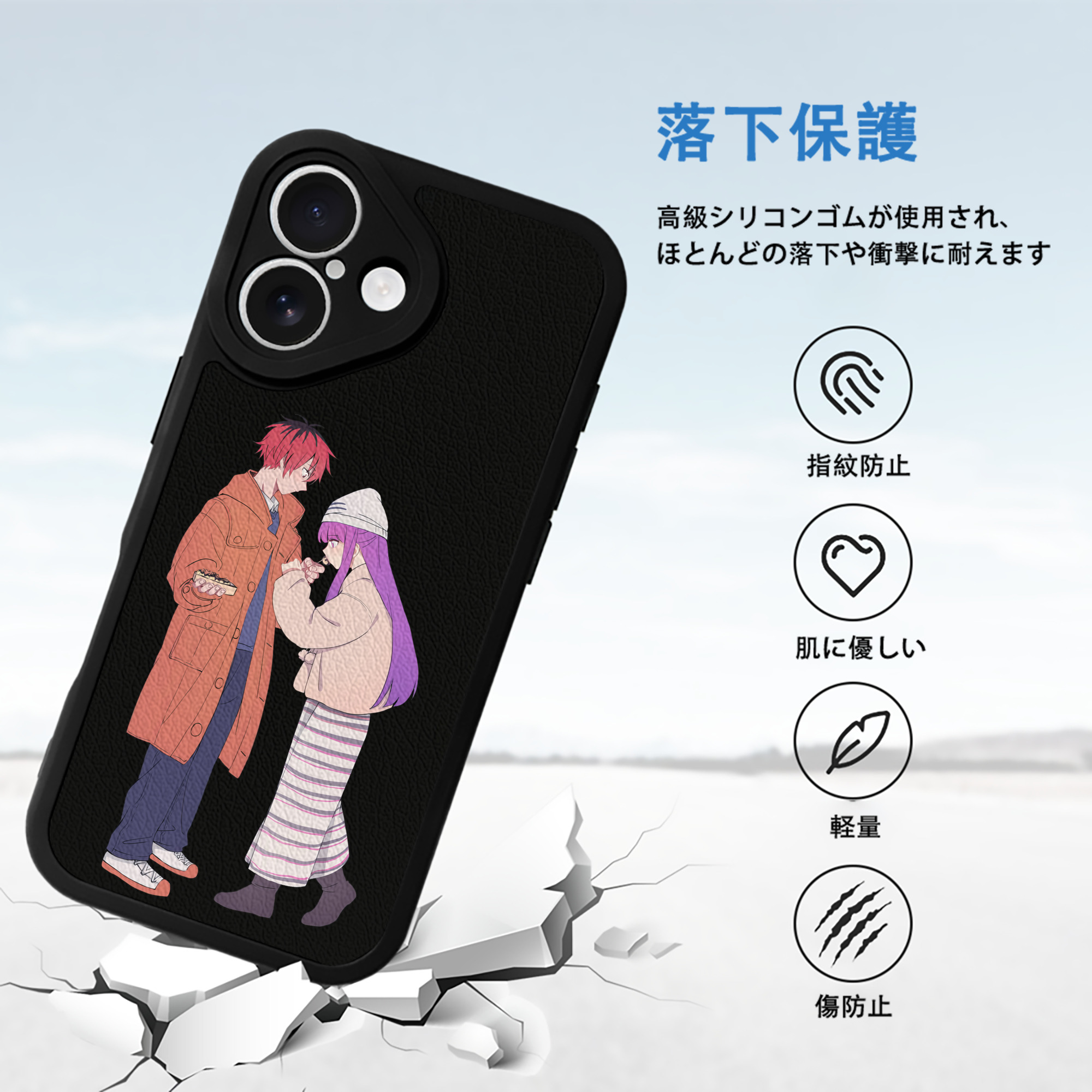 葬送のフリーレン Frieren 【iPhone 16シリーズ対応】シリコンスマホケース（レザー調） 材質：シリコン