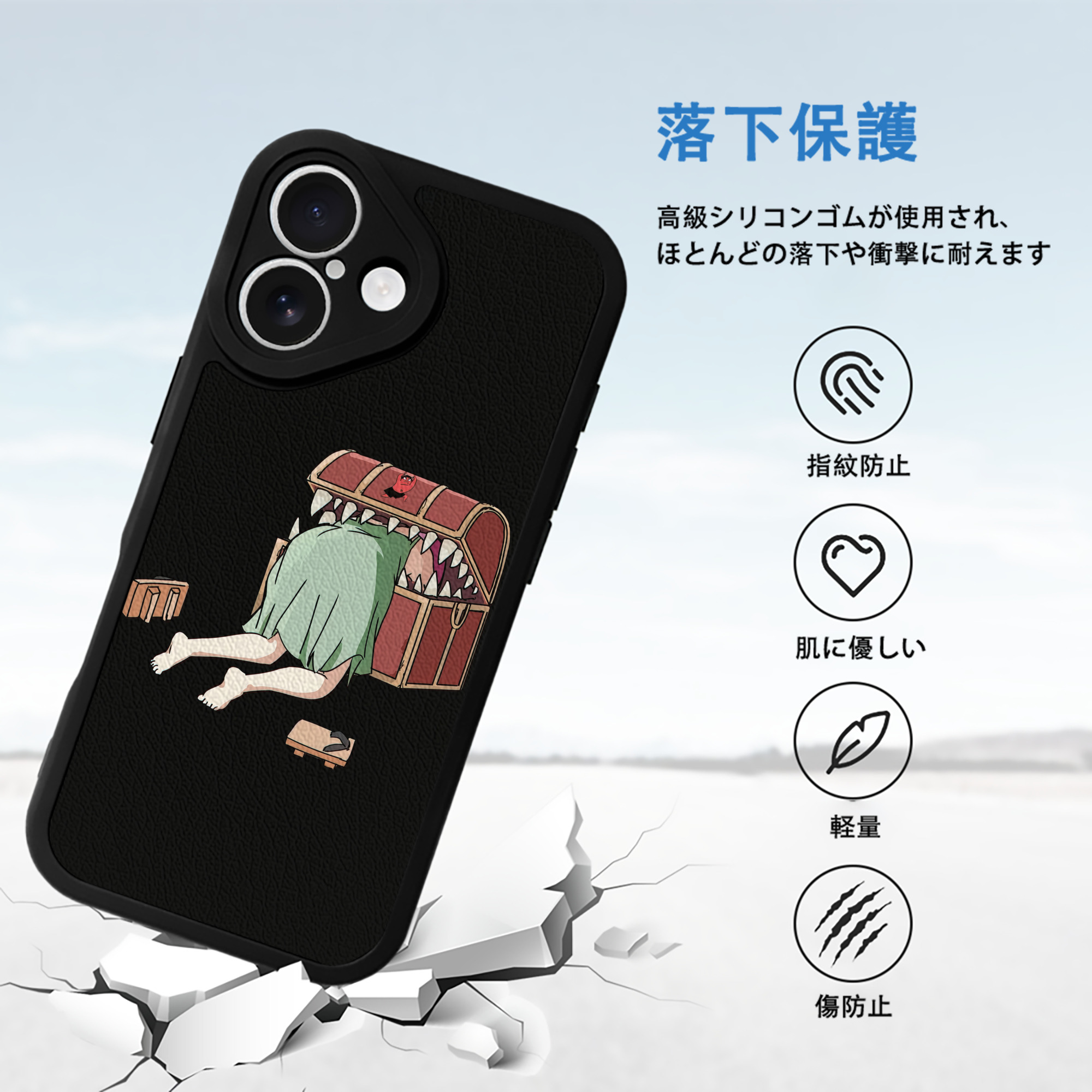 葬送のフリーレン Frieren 【iPhone 16シリーズ対応】シリコンスマホケース（レザー調） 材質：シリコン