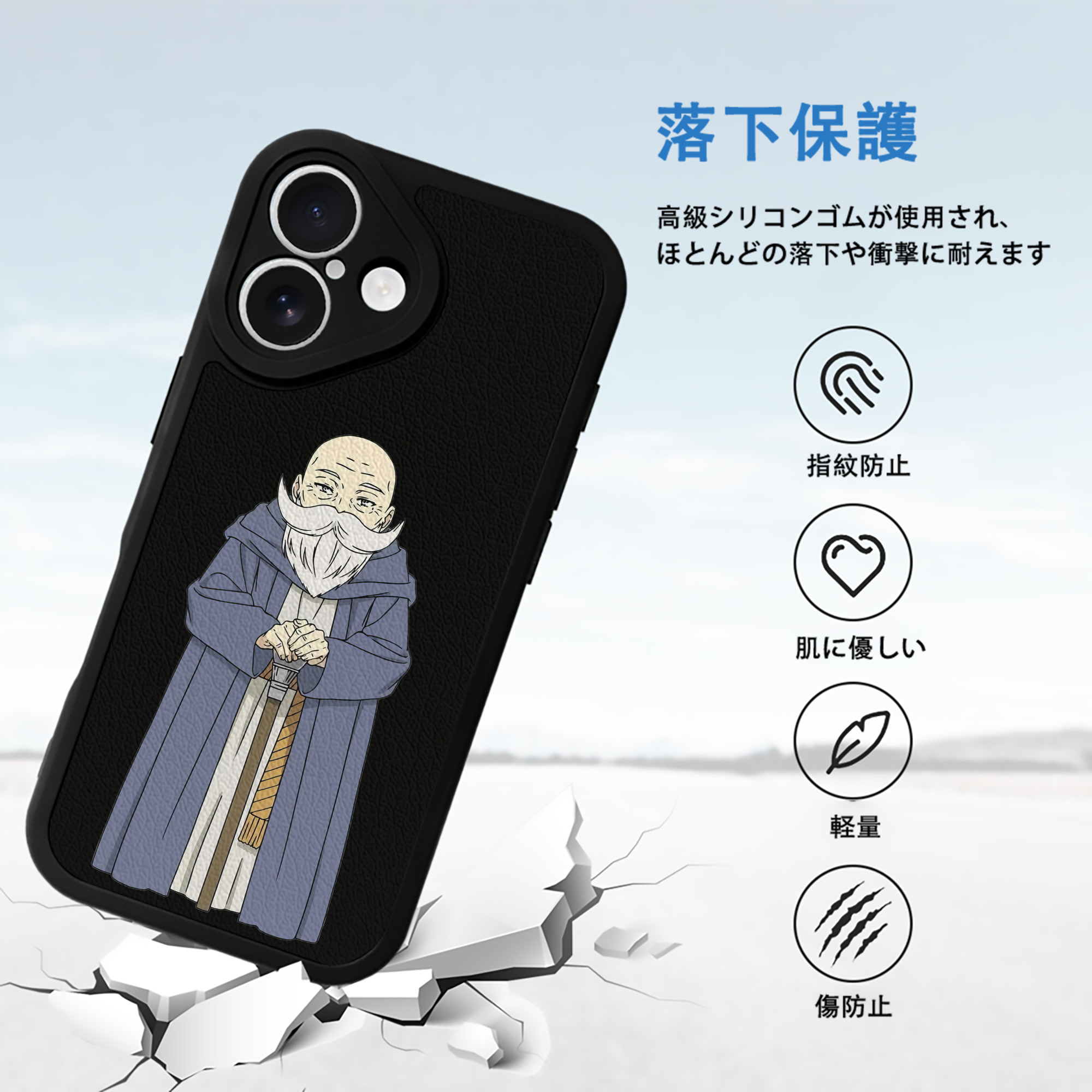 葬送のフリーレン Frieren 【iPhone 16シリーズ対応】シリコンスマホケース（レザー調） 材質：シリコン