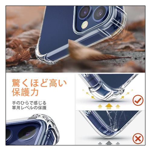 葬送のフリーレン Frieren 【iPhone 12シリーズ対応】透明スマホケース（クリアソフトケース）