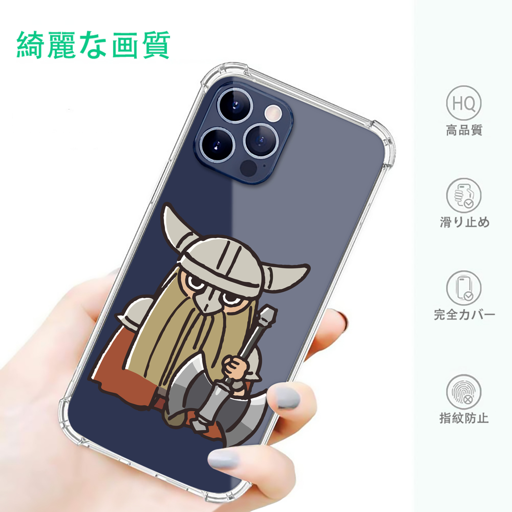 一般的なイメージ