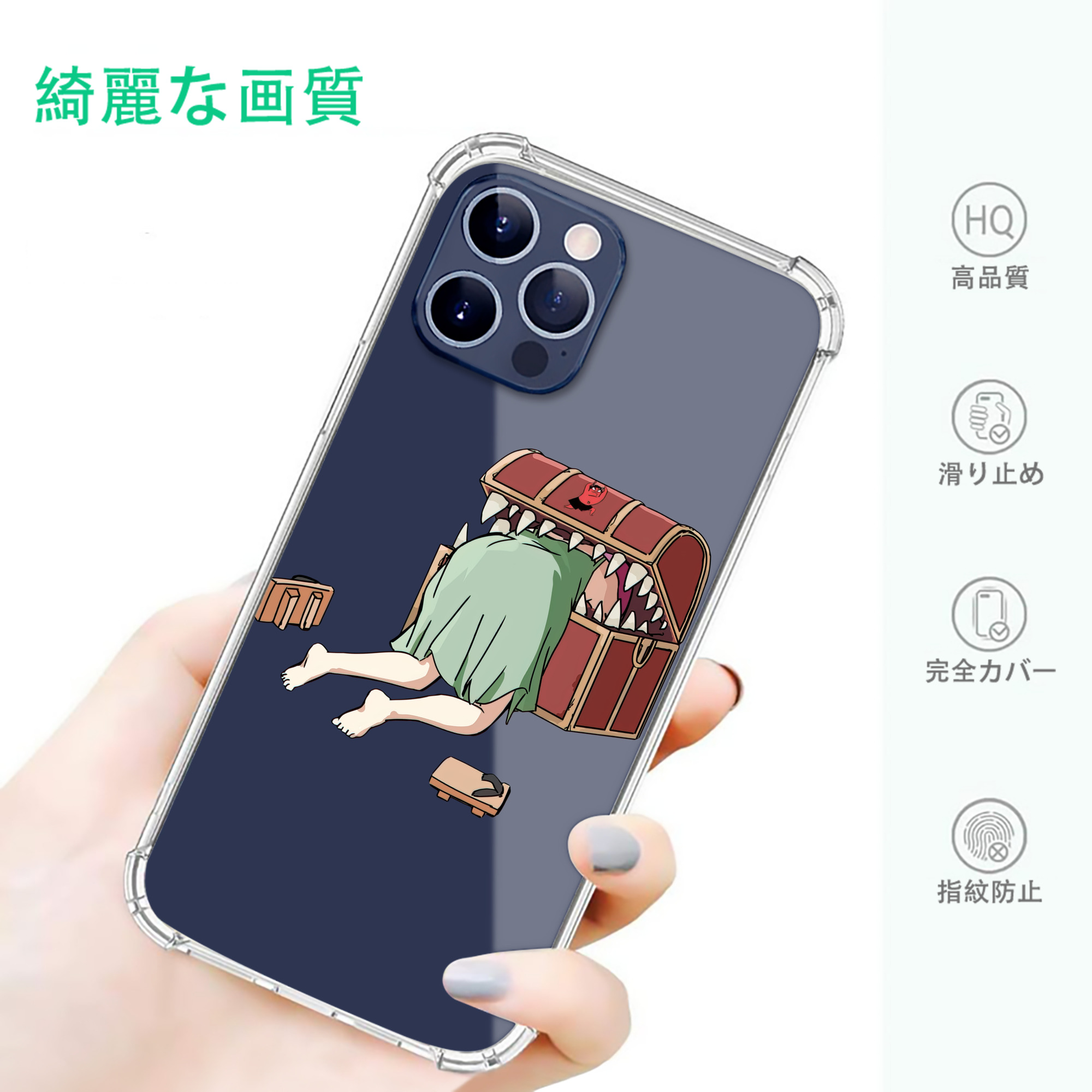 一般的なイメージ