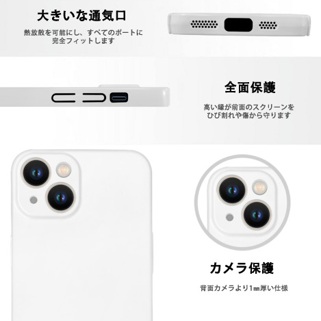 葬送のフリーレン Frieren 【iPhone 14シリーズ対応】ハードケース