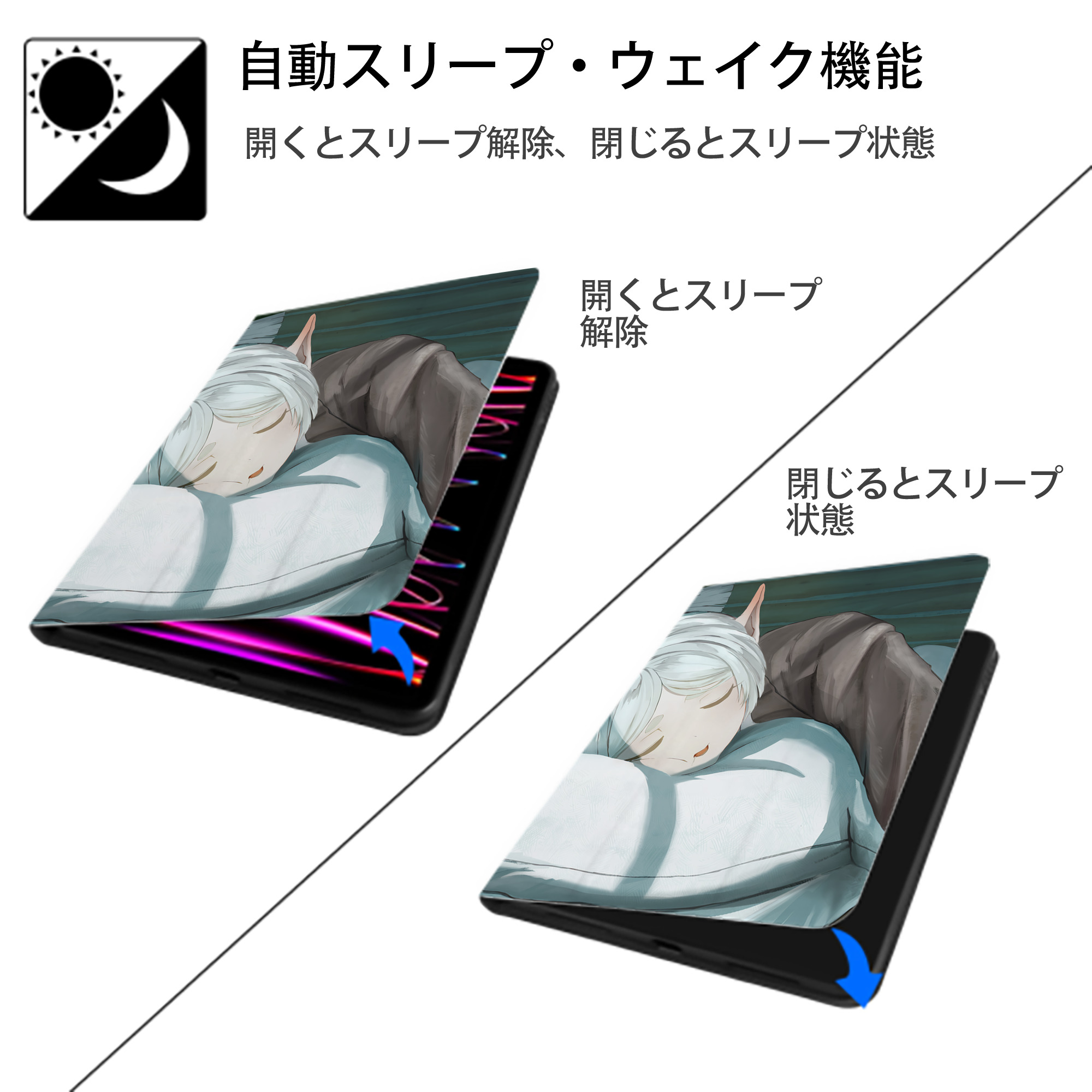 葬送のフリーレン Frieren IPad ケース ペン収納付き 三つ折りスタンド PUレザー×シリコン 対応機種9.5/10.5/10.9インチ