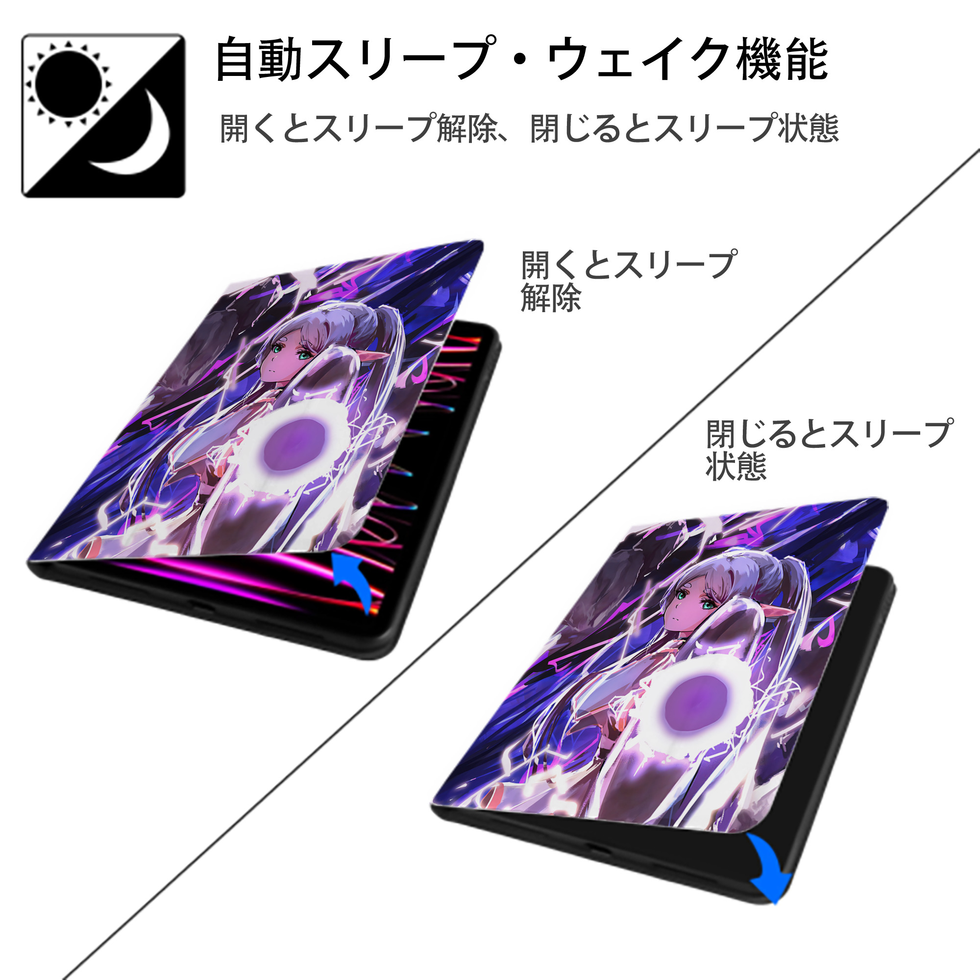 葬送のフリーレン Frieren IPad ケース ペン収納付き 三つ折りスタンド PUレザー×シリコン 対応機種9.5/10.5/10.9インチ