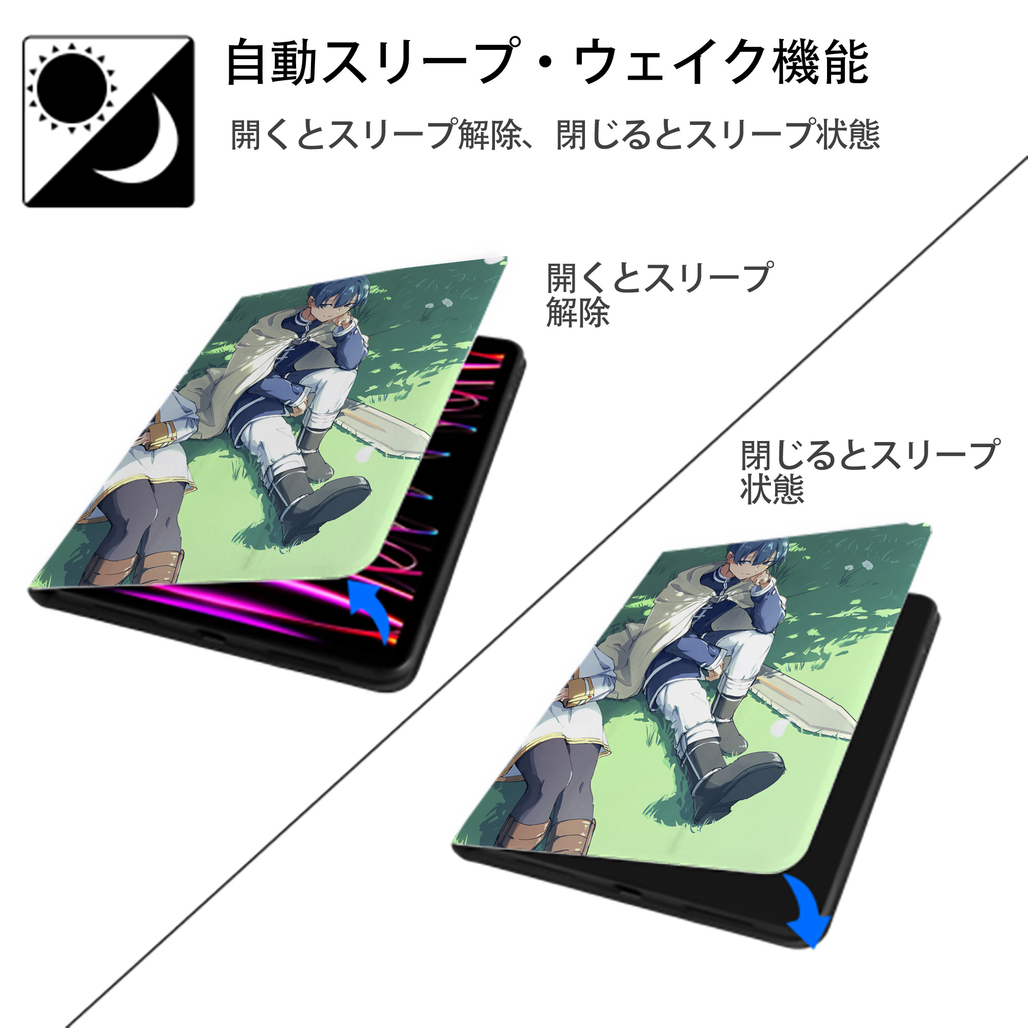 葬送のフリーレン Frieren IPad ケース ペン収納付き 三つ折りスタンド PUレザー×シリコン 対応機種9.5/10.5/10.9インチ
