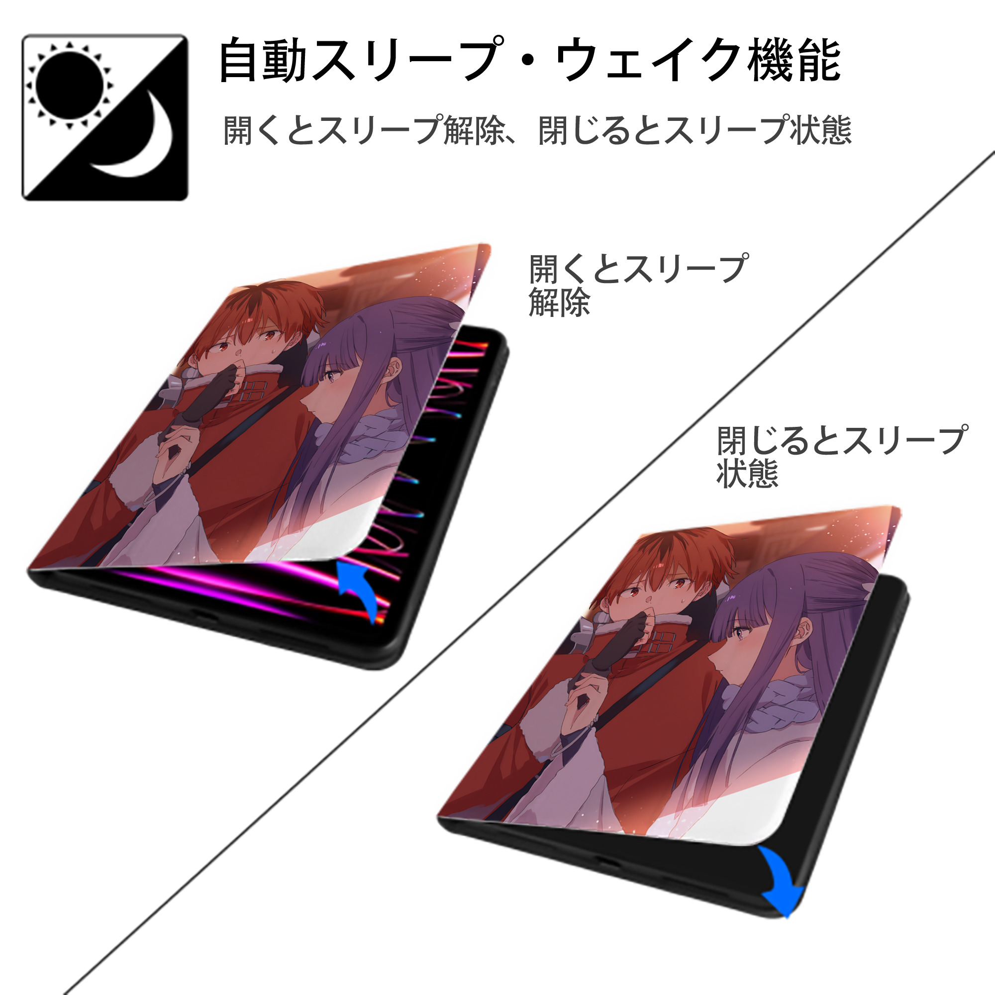 葬送のフリーレン Frieren IPad ケース ペン収納付き 三つ折りスタンド PUレザー×シリコン 対応機種9.5/10.5/10.9インチ