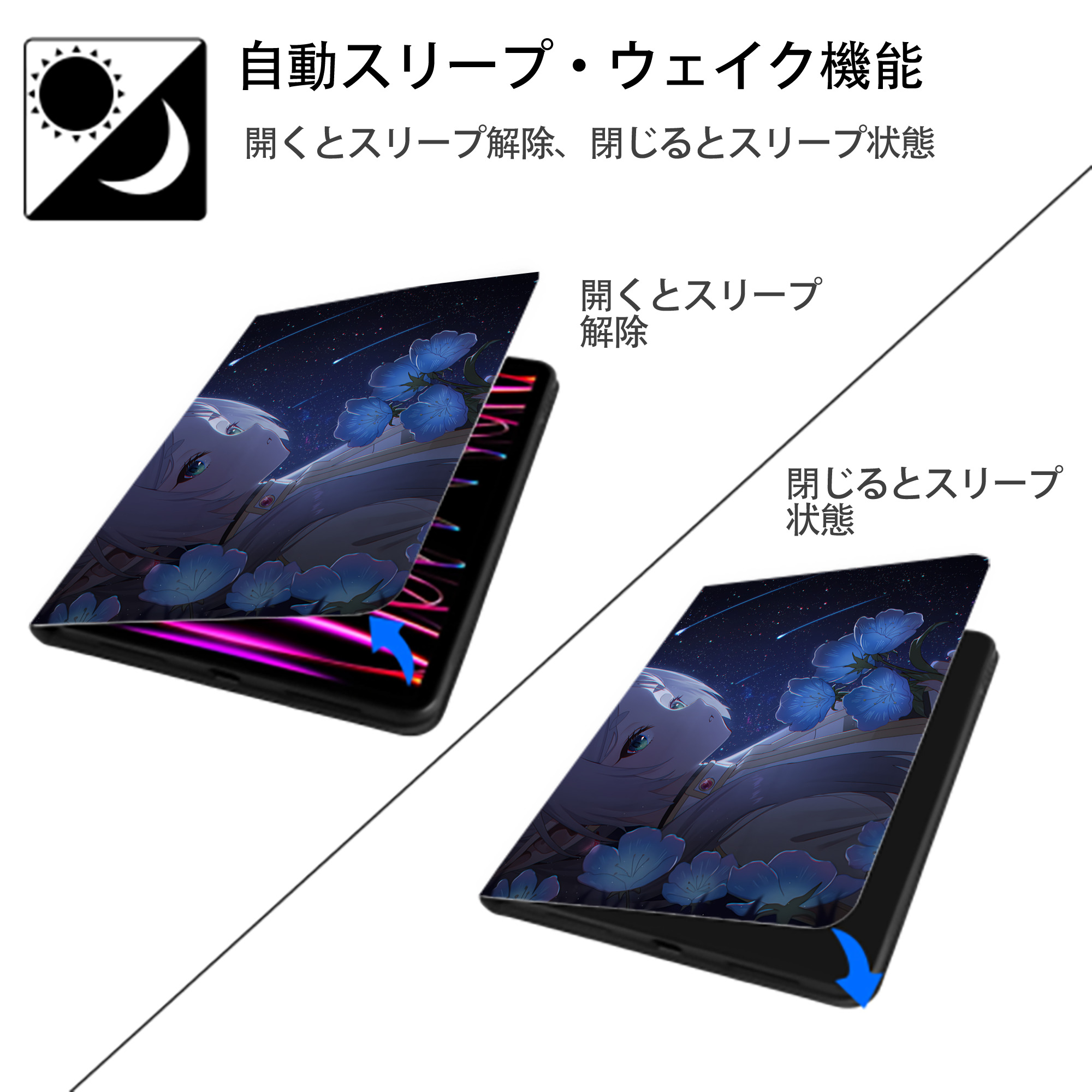 葬送のフリーレン Frieren IPad ケース ペン収納付き 三つ折りスタンド PUレザー×シリコン 対応機種9.5/10.5/10.9インチ