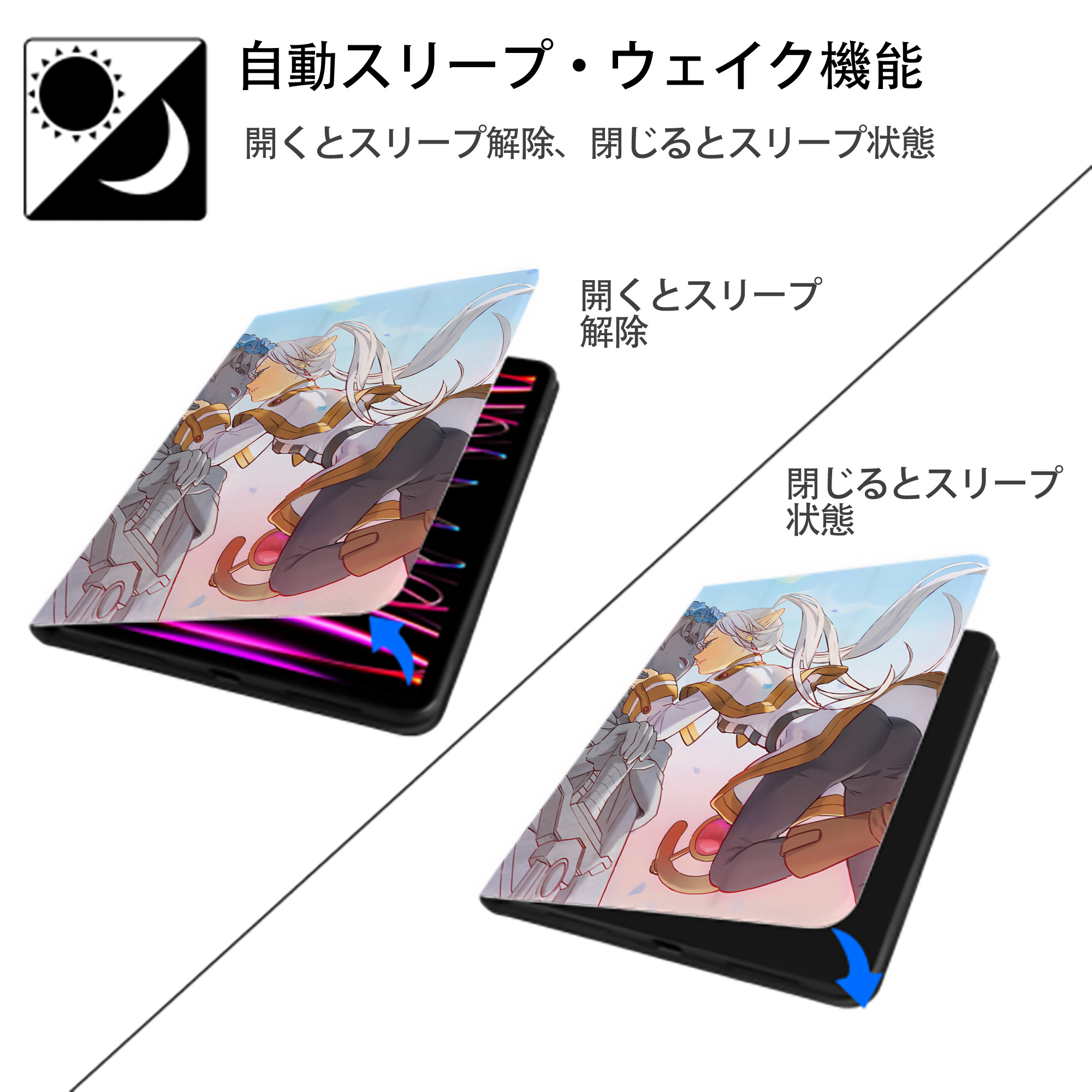 葬送のフリーレン Frieren IPad ケース ペン収納付き 三つ折りスタンド PUレザー×シリコン 対応機種9.5/10.5/10.9インチ