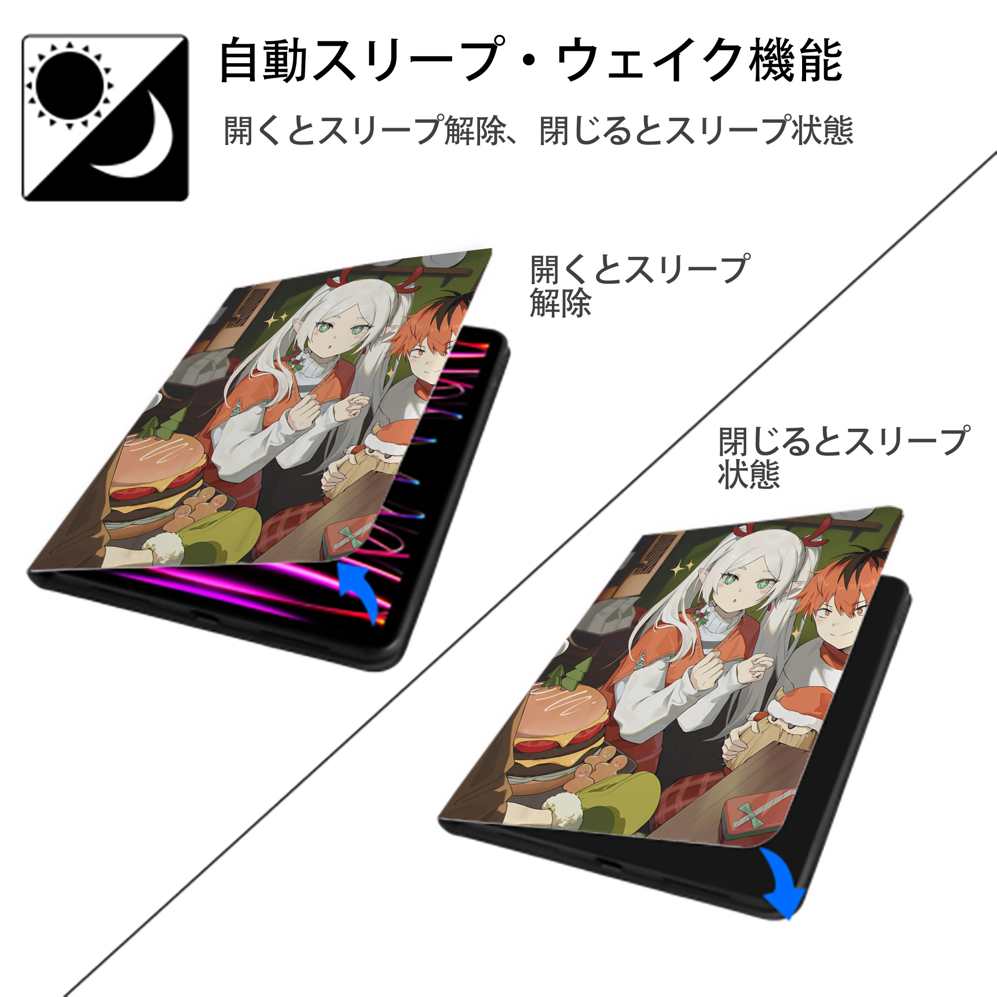 葬送のフリーレン Frieren IPad ケース ペン収納付き 三つ折りスタンド PUレザー×シリコン 対応機種9.5/10.5/10.9インチ