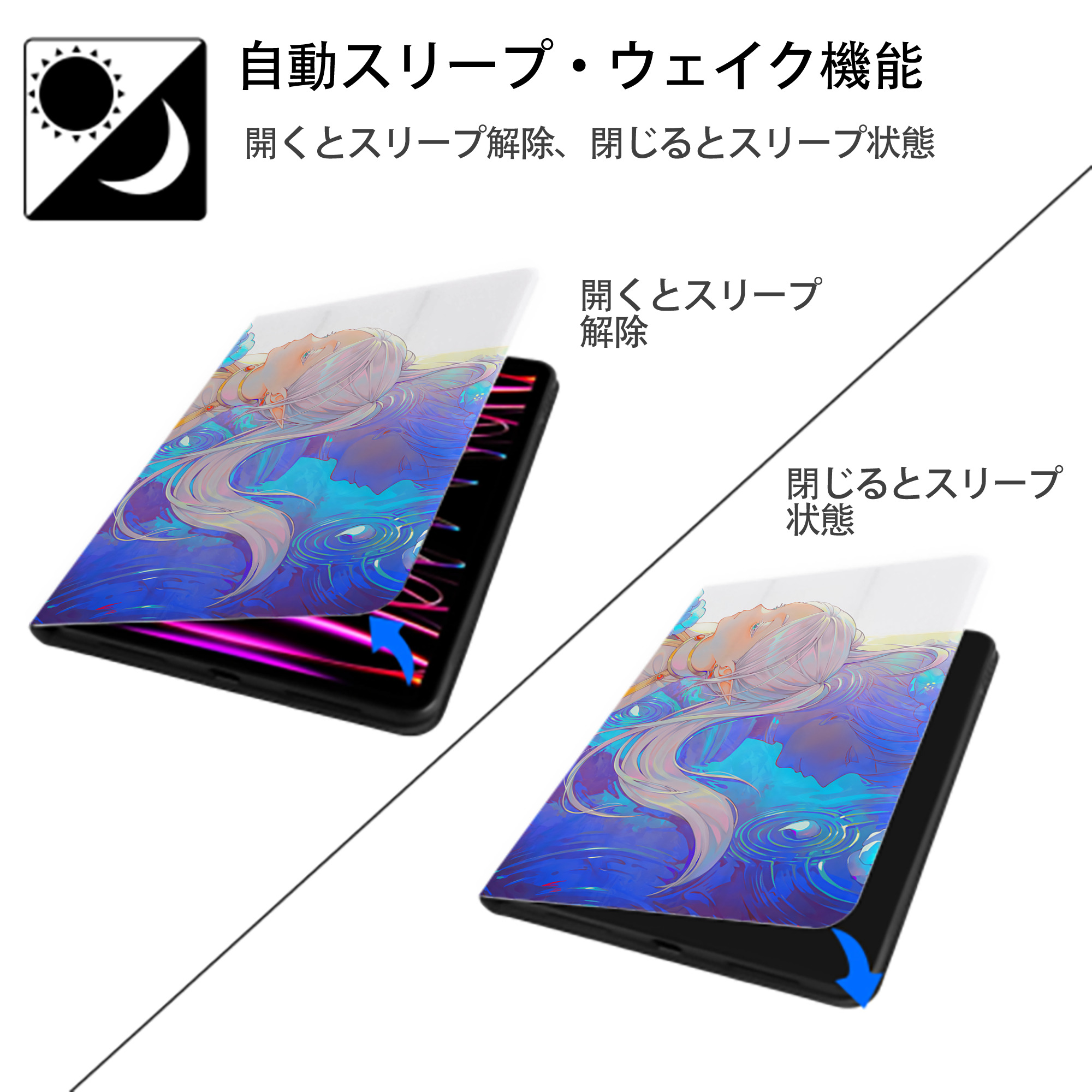 葬送のフリーレン Frieren IPad ケース ペン収納付き 三つ折りスタンド PUレザー×シリコン 対応機種9.5/10.5/10.9インチ