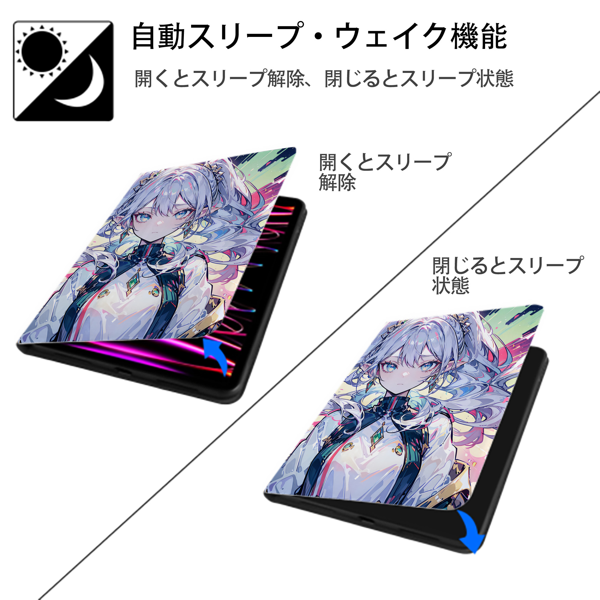 葬送のフリーレン Frieren IPad ケース ペン収納付き 三つ折りスタンド PUレザー×シリコン 対応機種9.5/10.5/10.9インチ