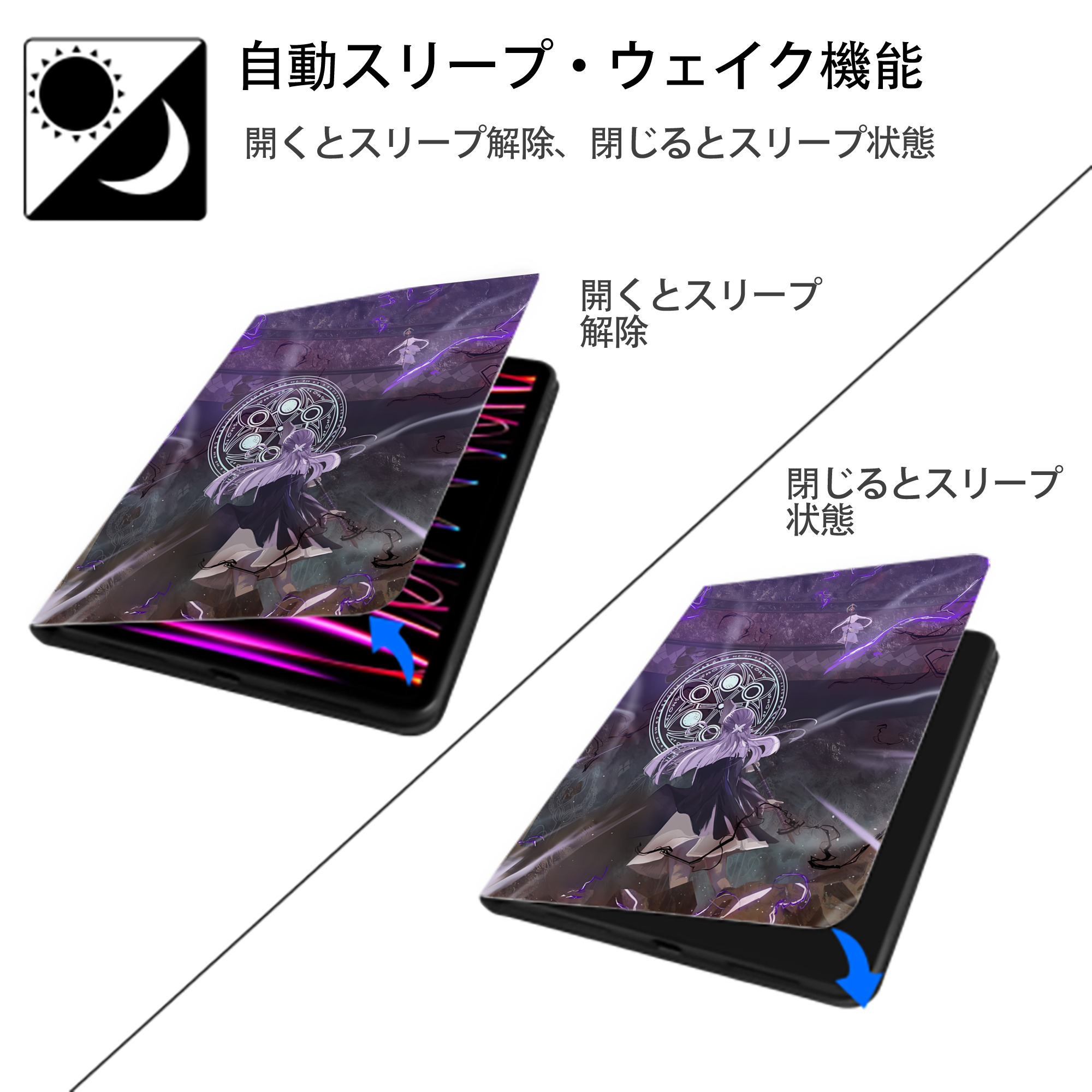 葬送のフリーレン Frieren IPad ケース ペン収納付き 三つ折りスタンド PUレザー×シリコン 対応機種9.5/10.5/10.9インチ