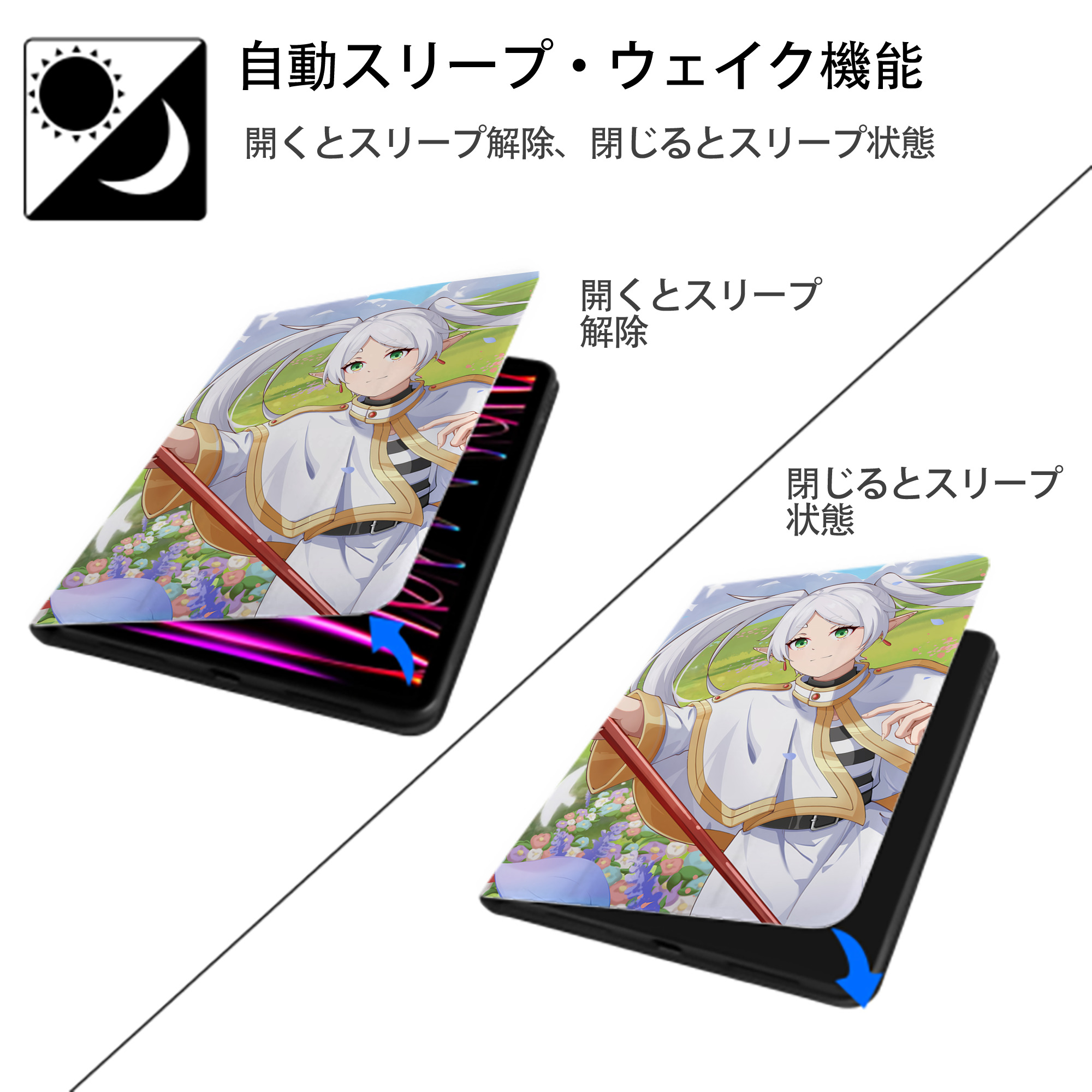 葬送のフリーレン Frieren IPad ケース ペン収納付き 三つ折りスタンド PUレザー×シリコン 対応機種9.5/10.5/10.9インチ