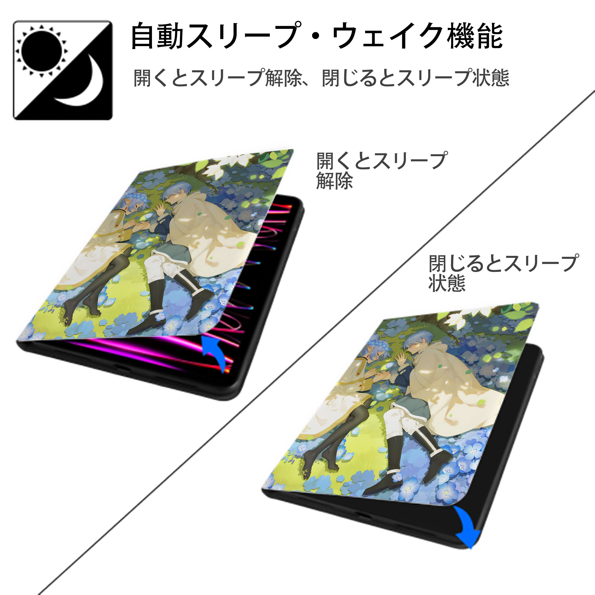 葬送のフリーレン Frieren IPad ケース ペン収納付き 三つ折りスタンド PUレザー×シリコン 対応機種9.5/10.5/10.9インチ