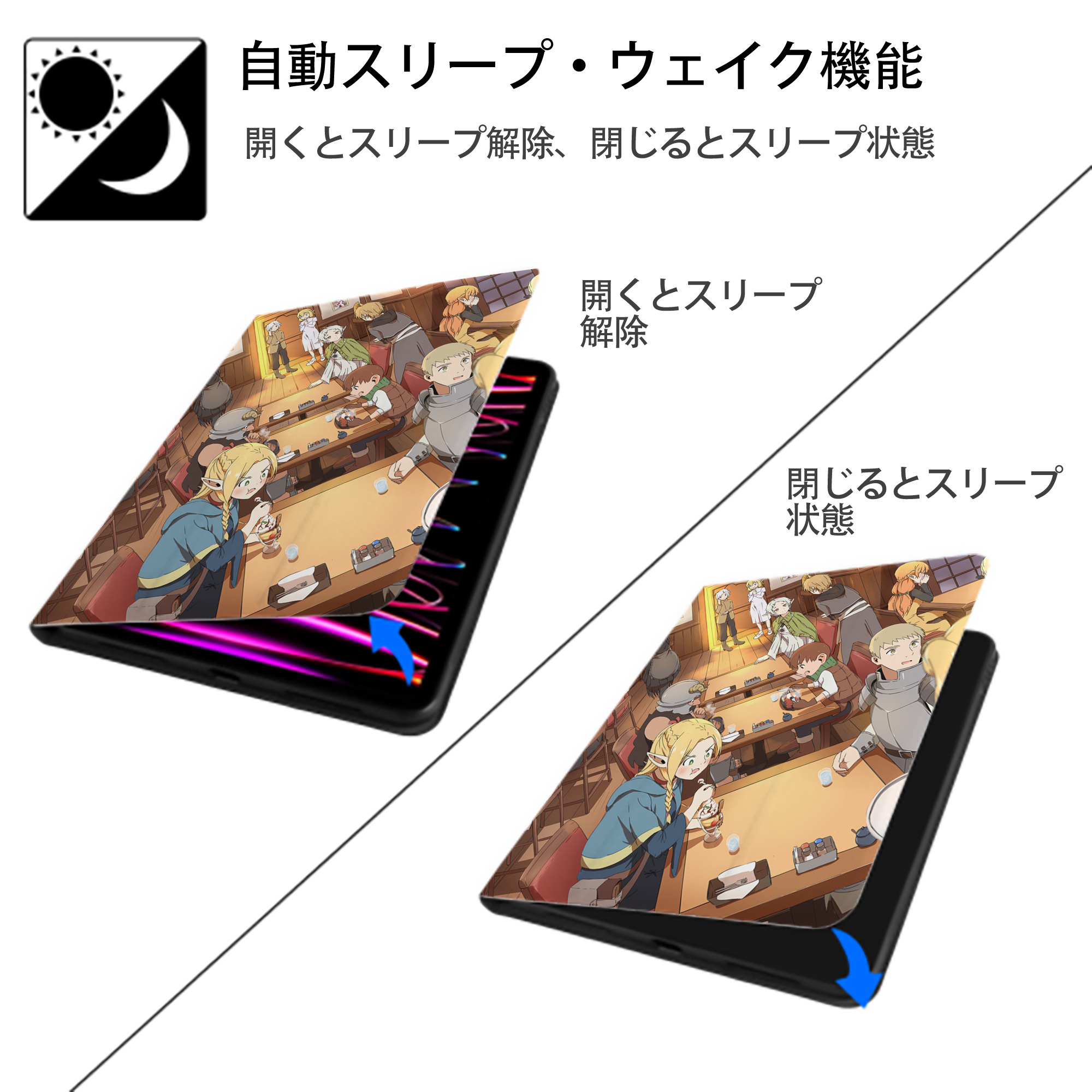 葬送のフリーレン Frieren IPad ケース ペン収納付き 三つ折りスタンド PUレザー×シリコン 対応機種9.5/10.5/10.9インチ