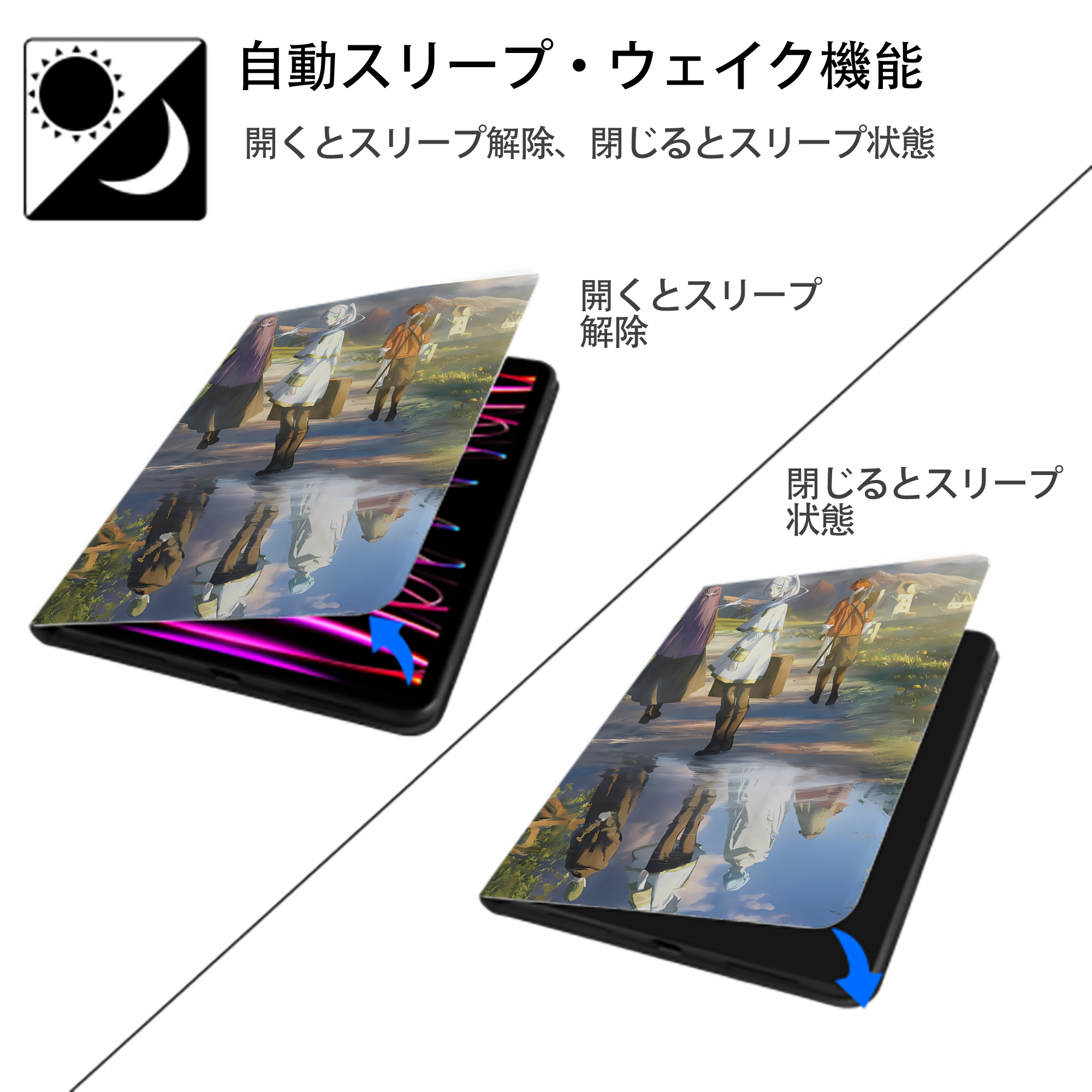 葬送のフリーレン Frieren IPad ケース ペン収納付き 三つ折りスタンド PUレザー×シリコン 対応機種9.5/10.5/10.9インチ
