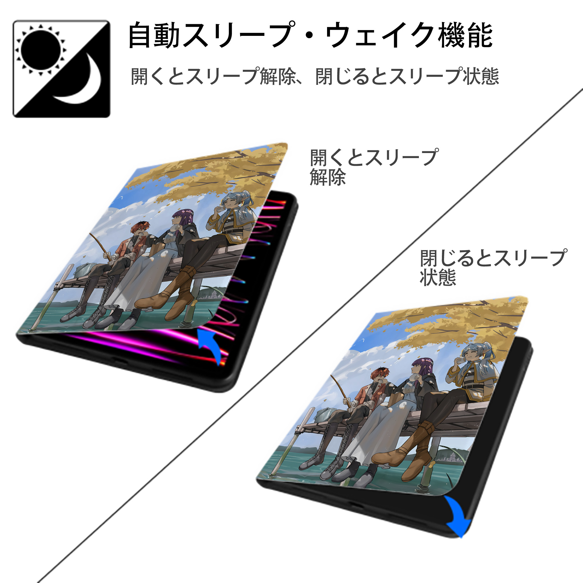 葬送のフリーレン Frieren IPad ケース ペン収納付き 三つ折りスタンド PUレザー×シリコン 対応機種9.5/10.5/10.9インチ