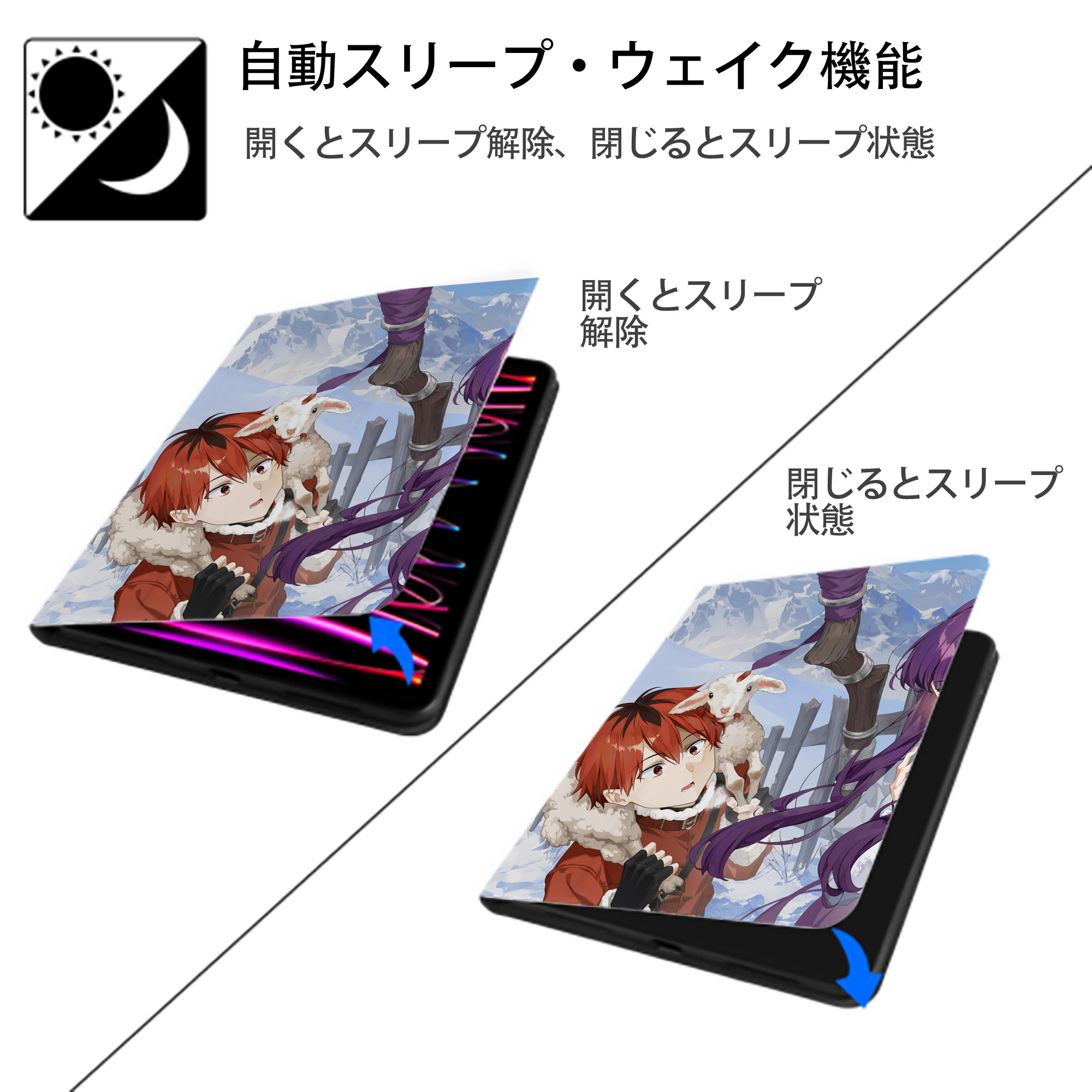 葬送のフリーレン Frieren IPad ケース ペン収納付き 三つ折りスタンド PUレザー×シリコン 対応機種9.5/10.5/10.9インチ