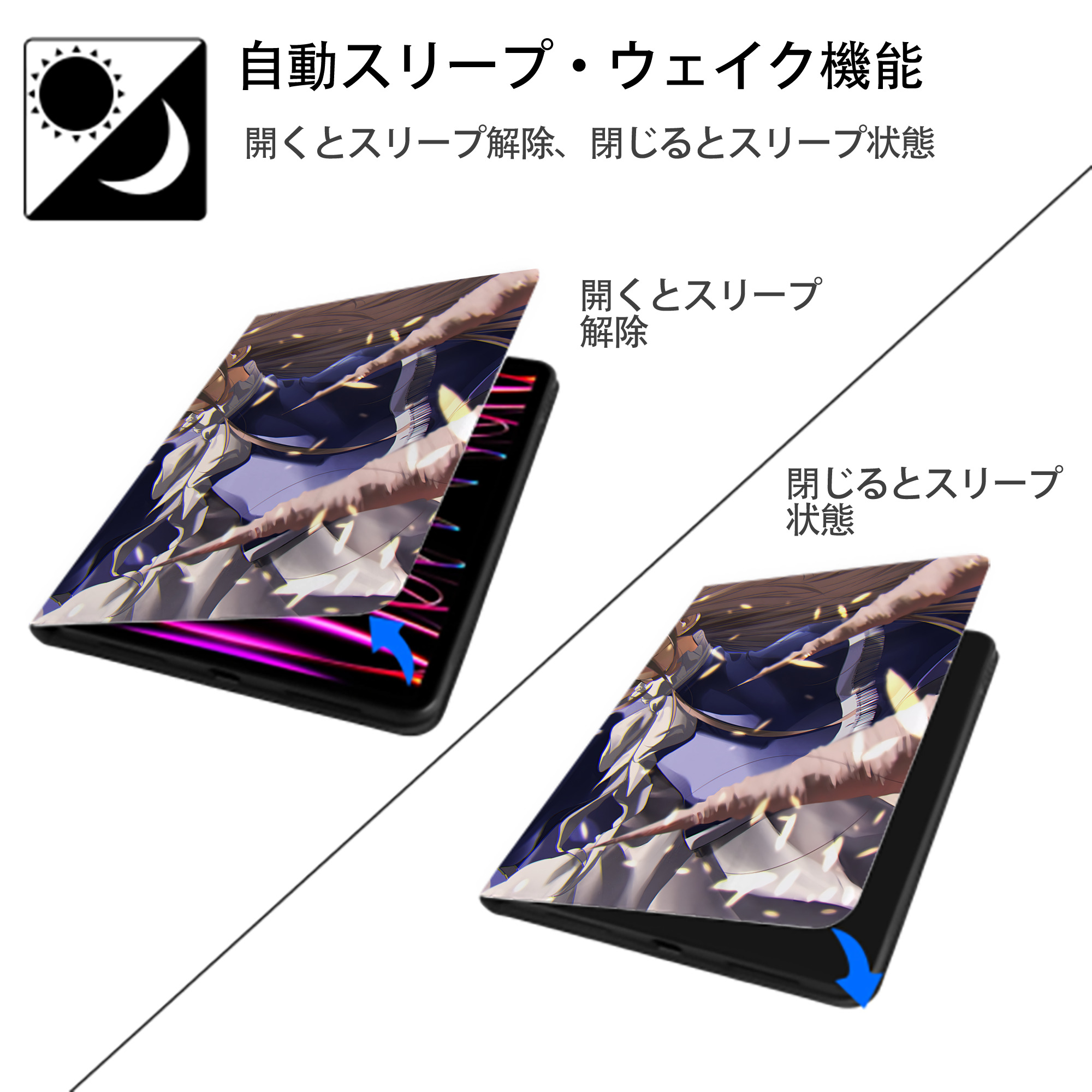 葬送のフリーレン Frieren IPad ケース ペン収納付き 三つ折りスタンド PUレザー×シリコン 対応機種9.5/10.5/10.9インチ