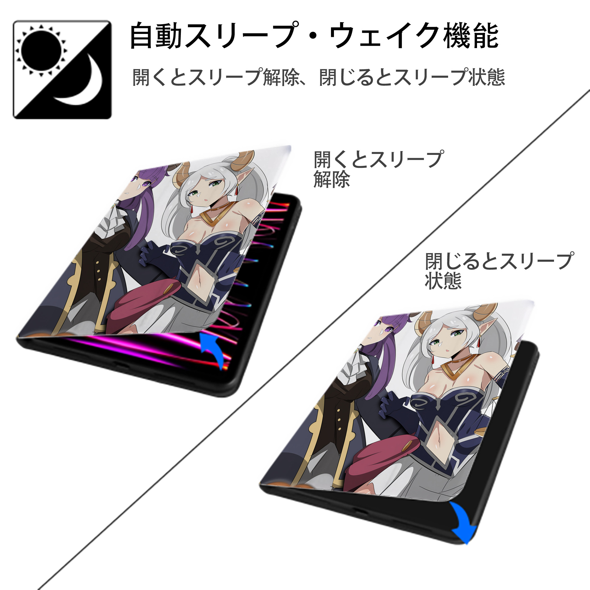 葬送のフリーレン Frieren IPad ケース ペン収納付き 三つ折りスタンド PUレザー×シリコン 対応機種9.5/10.5/10.9インチ