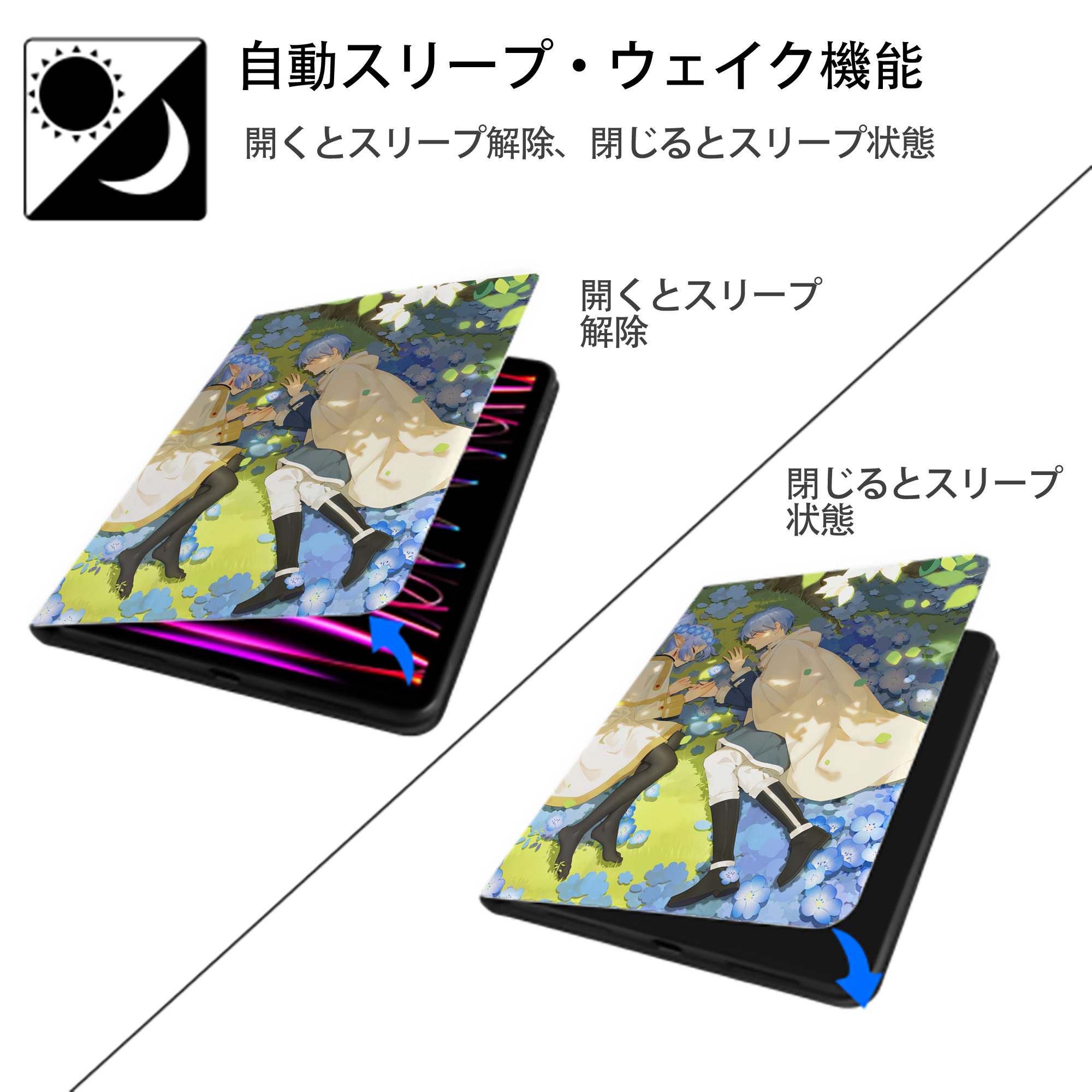葬送のフリーレン Frieren IPad ケース ペン収納付き 三つ折りスタンド PUレザー×シリコン 対応機種9.5/10.5/10.9インチ