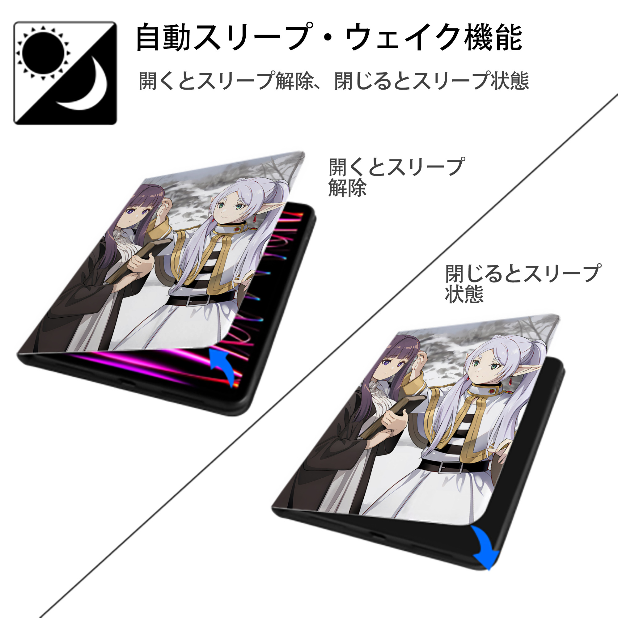 葬送のフリーレン Frieren IPad ケース ペン収納付き 三つ折りスタンド PUレザー×シリコン 対応機種9.5/10.5/10.9インチ