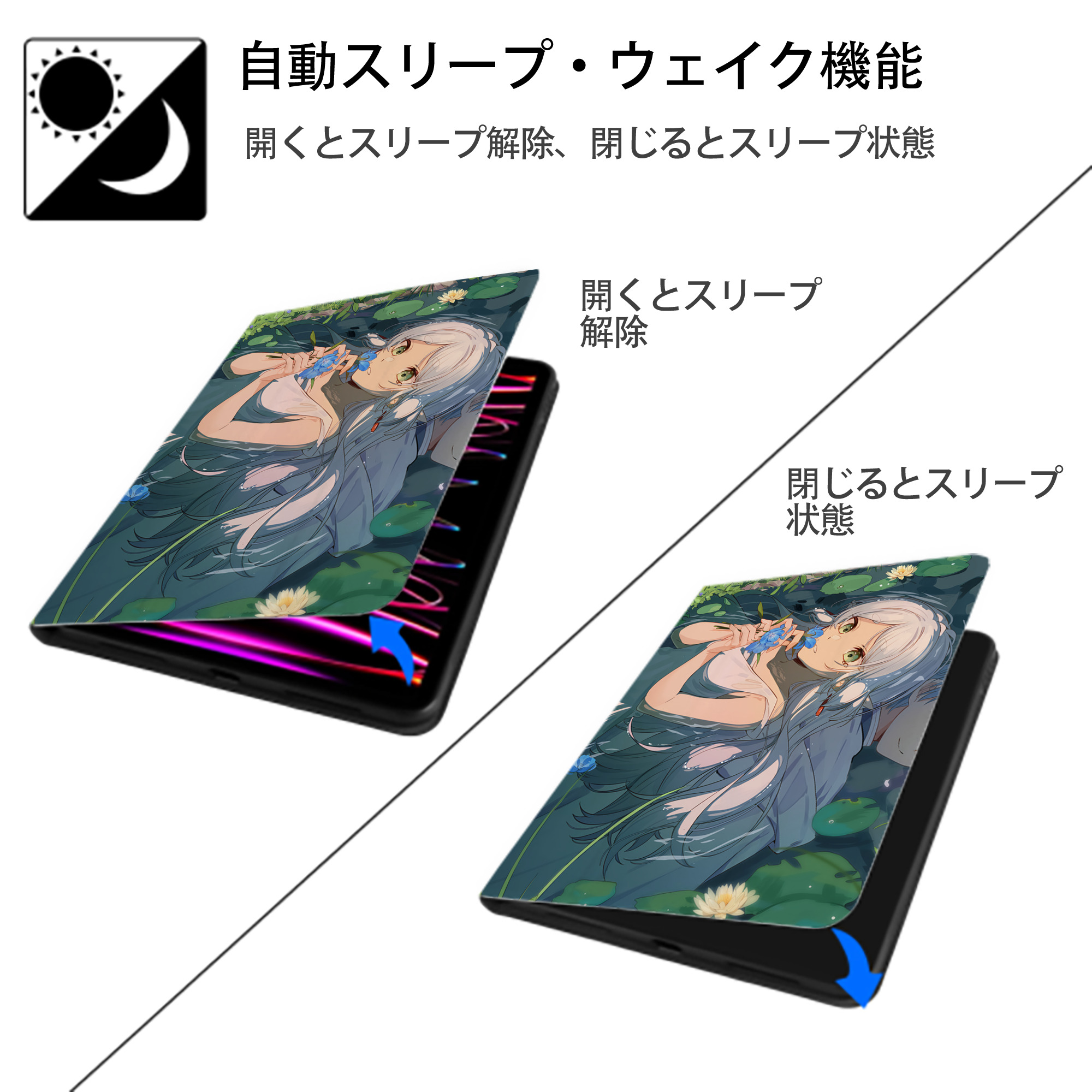 葬送のフリーレン Frieren IPad ケース ペン収納付き 三つ折りスタンド PUレザー×シリコン 対応機種9.5/10.5/10.9インチ