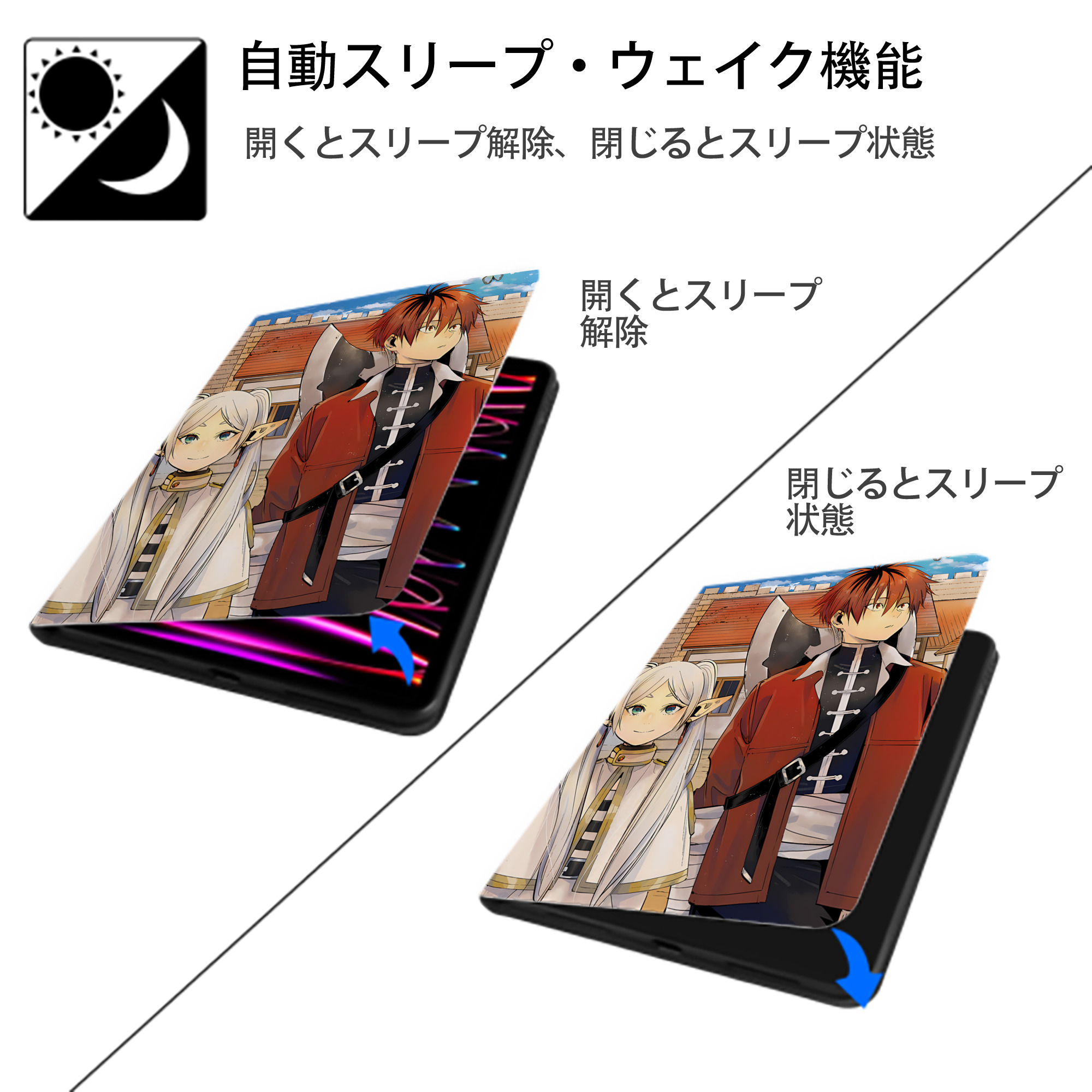 葬送のフリーレン Frieren IPad ケース ペン収納付き 三つ折りスタンド PUレザー×シリコン 対応機種9.5/10.5/10.9インチ