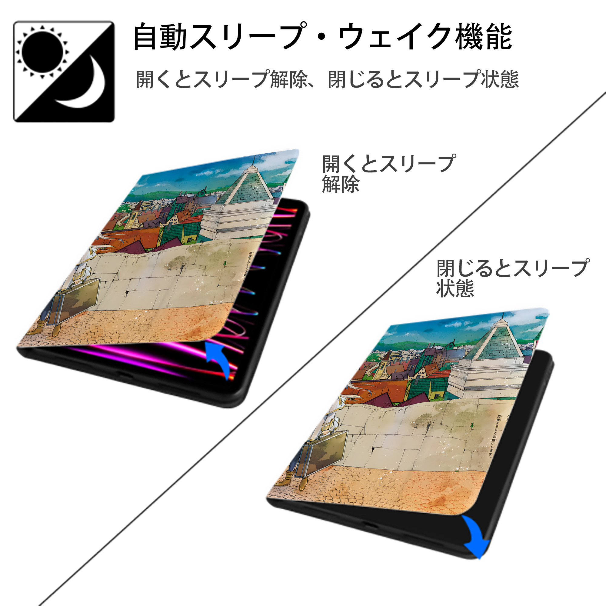 葬送のフリーレン Frieren IPad ケース ペン収納付き 三つ折りスタンド PUレザー×シリコン 対応機種9.5/10.5/10.9インチ