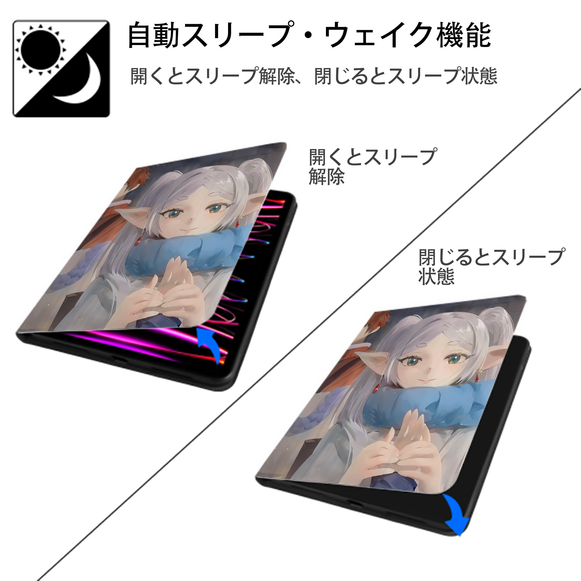 葬送のフリーレン Frieren IPad ケース ペン収納付き 三つ折りスタンド PUレザー×シリコン 対応機種9.5/10.5/10.9インチ