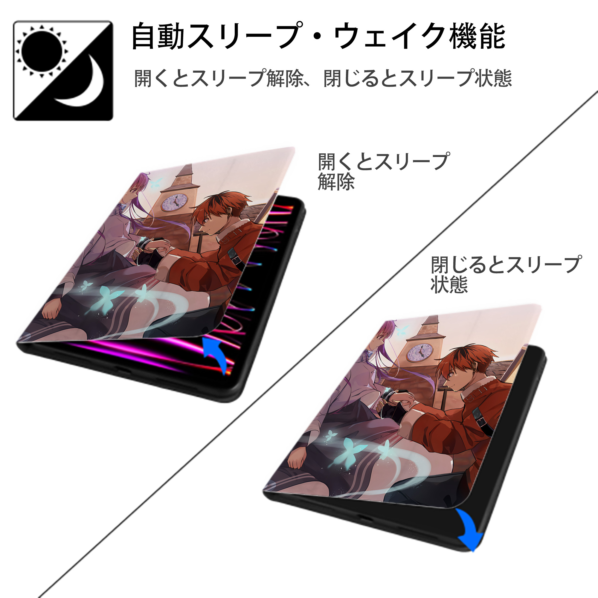 葬送のフリーレン Frieren IPad ケース ペン収納付き 三つ折りスタンド PUレザー×シリコン 対応機種9.5/10.5/10.9インチ