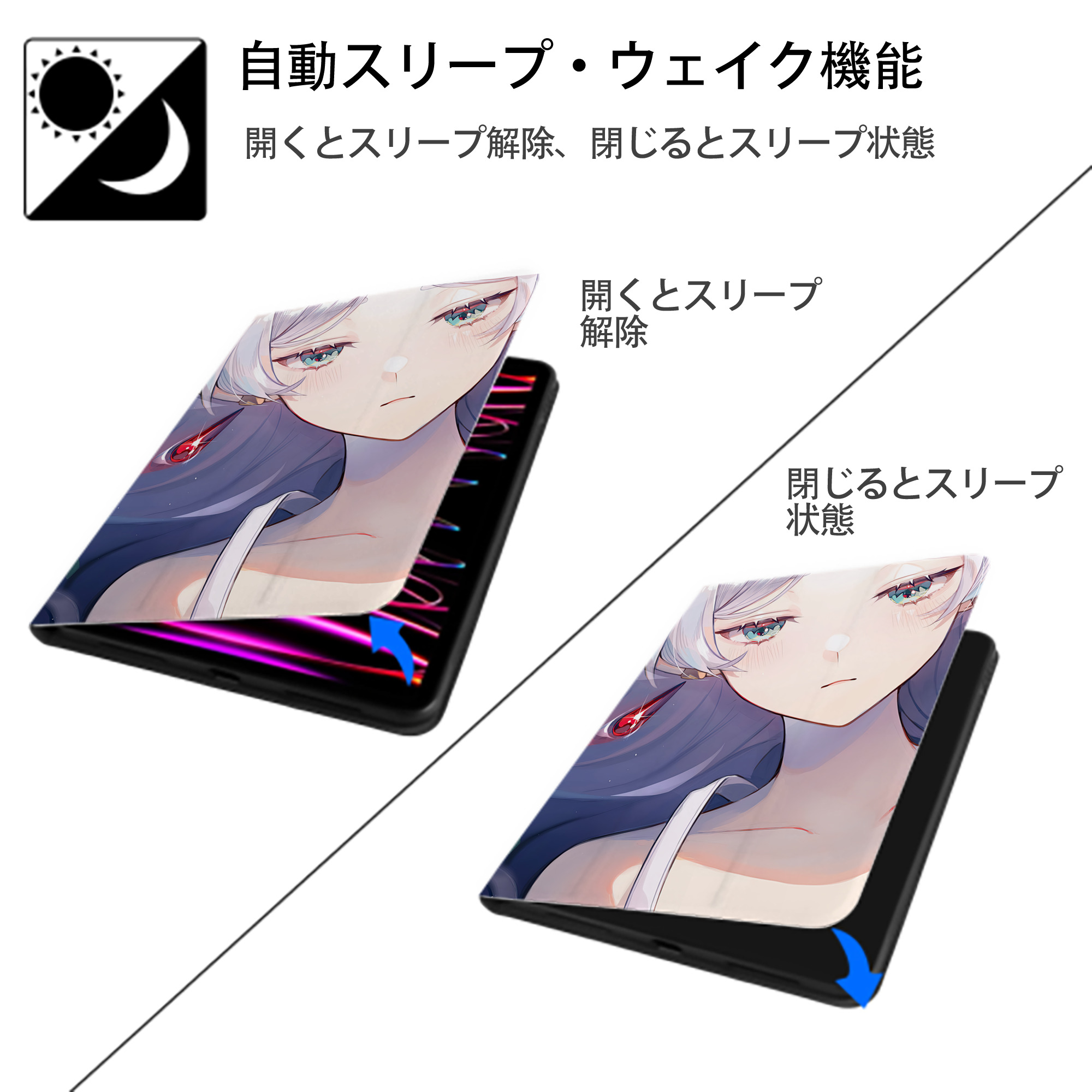 葬送のフリーレン Frieren IPad ケース ペン収納付き 三つ折りスタンド PUレザー×シリコン 対応機種9.5/10.5/10.9インチ
