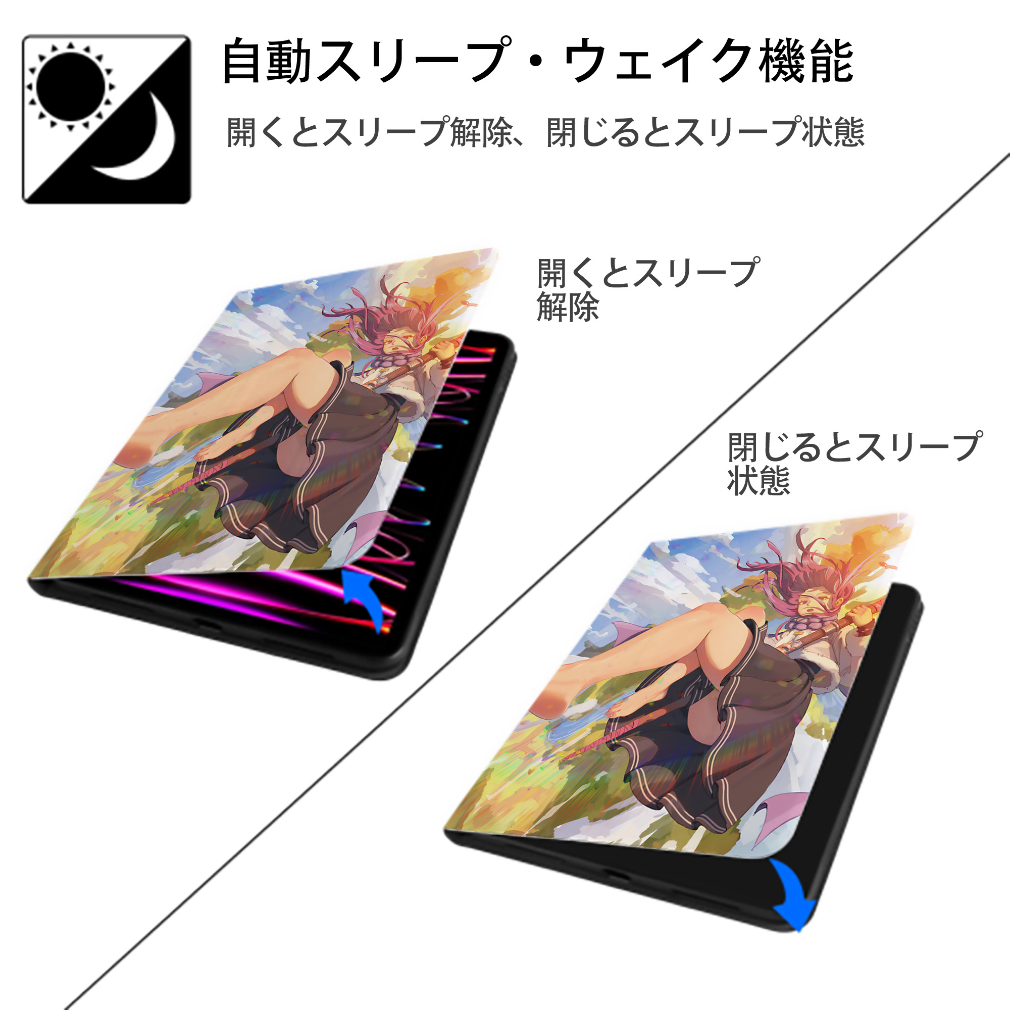 葬送のフリーレン Frieren IPad ケース ペン収納付き 三つ折りスタンド PUレザー×シリコン 対応機種9.5/10.5/10.9インチ