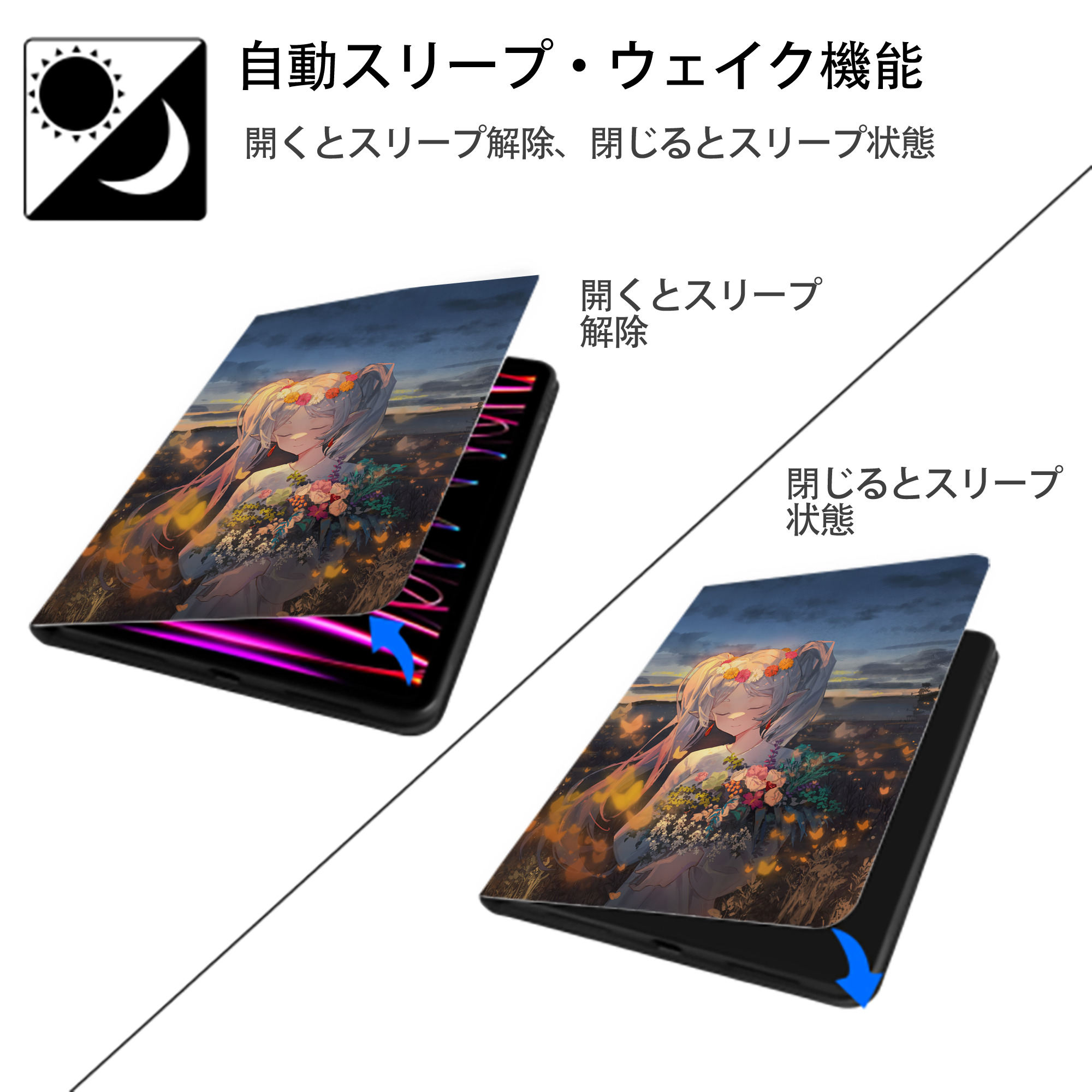 葬送のフリーレン Frieren IPad ケース ペン収納付き 三つ折りスタンド PUレザー×シリコン 対応機種9.5/10.5/10.9インチ