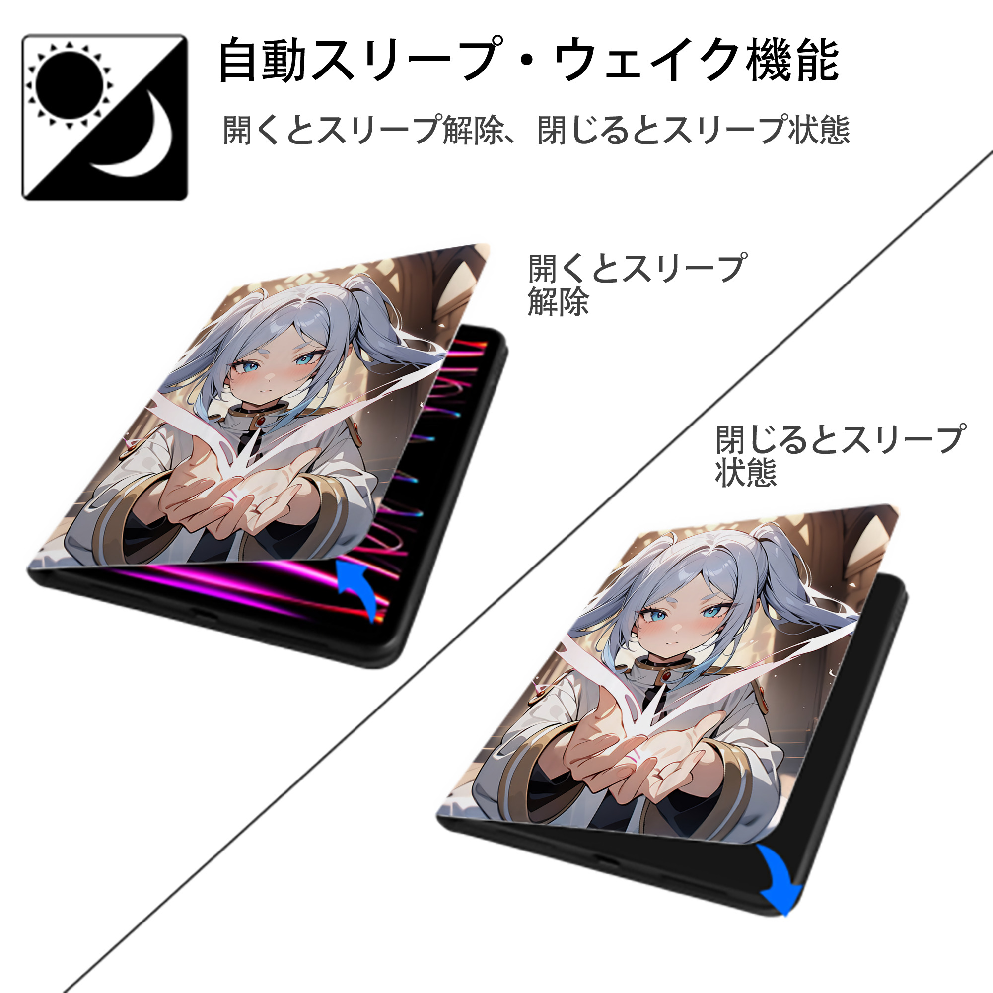 葬送のフリーレン Frieren IPad ケース ペン収納付き 三つ折りスタンド PUレザー×シリコン 対応機種9.5/10.5/10.9インチ