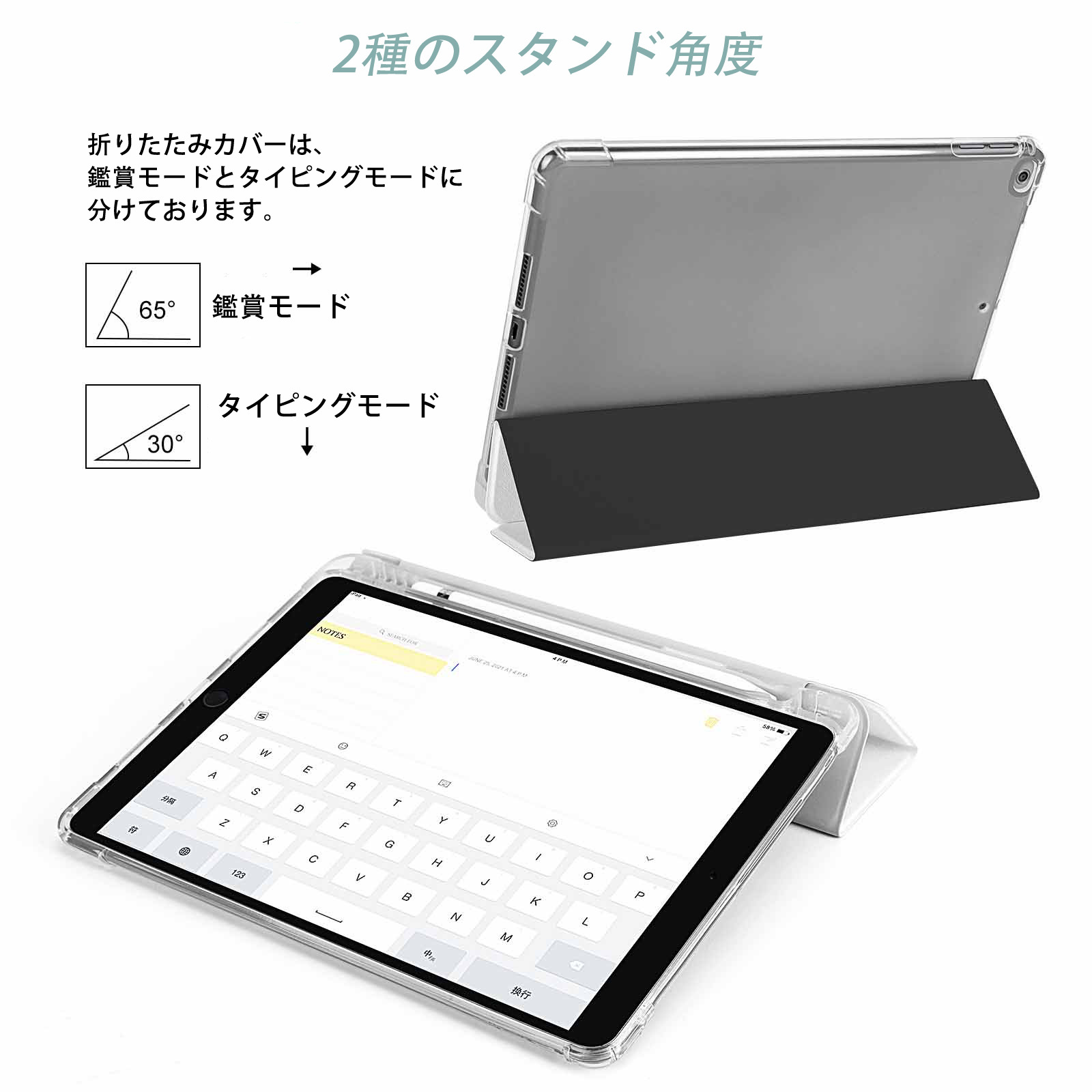 葬送のフリーレン Frieren IPad ケース ペン収納付き 三つ折りスタンド PUレザー×シリコン 対応機種9.5/10.5/10.9インチ
