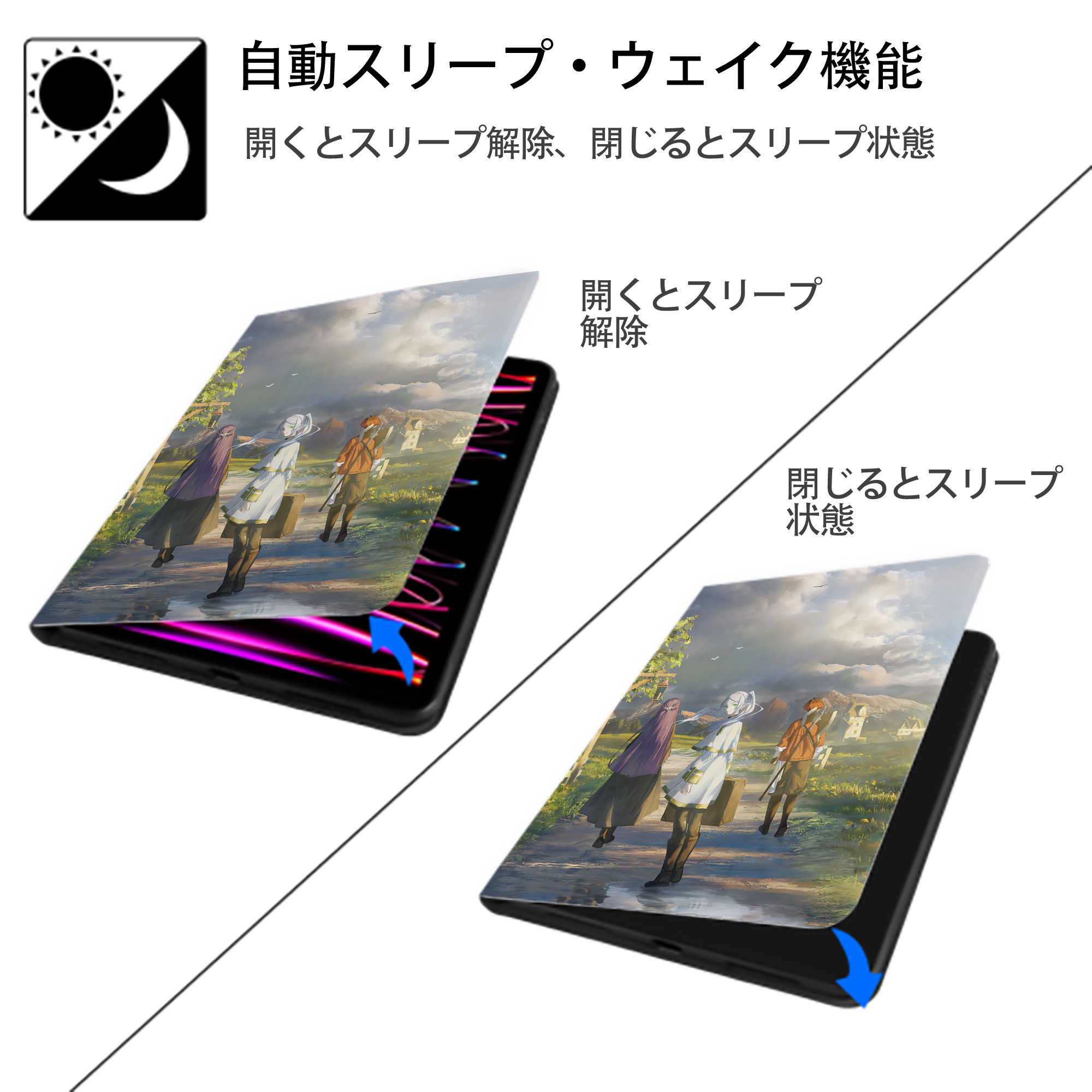 葬送のフリーレン Frieren IPad ケース ペン収納付き 三つ折りスタンド PUレザー×シリコン 対応機種9.5/10.5/10.9インチ