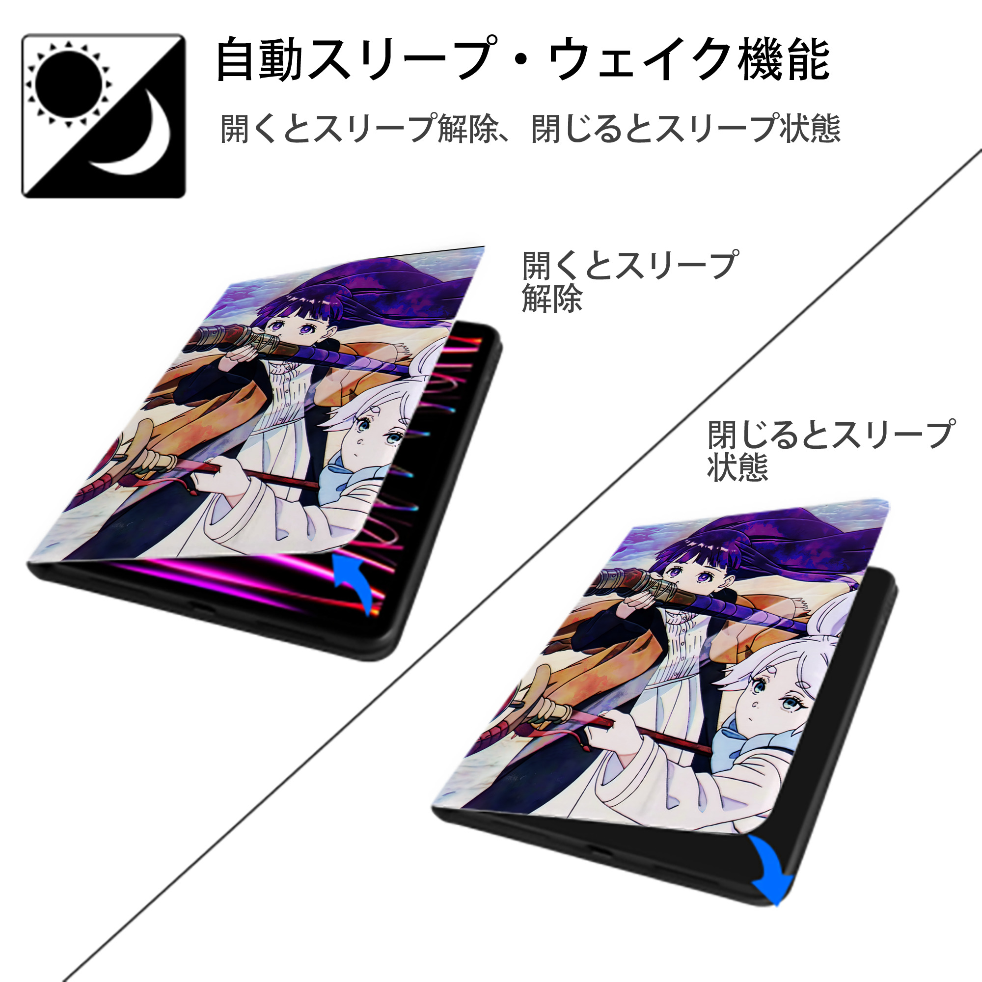 葬送のフリーレン Frieren IPad ケース ペン収納付き 三つ折りスタンド PUレザー×シリコン 対応機種9.5/10.5/10.9インチ