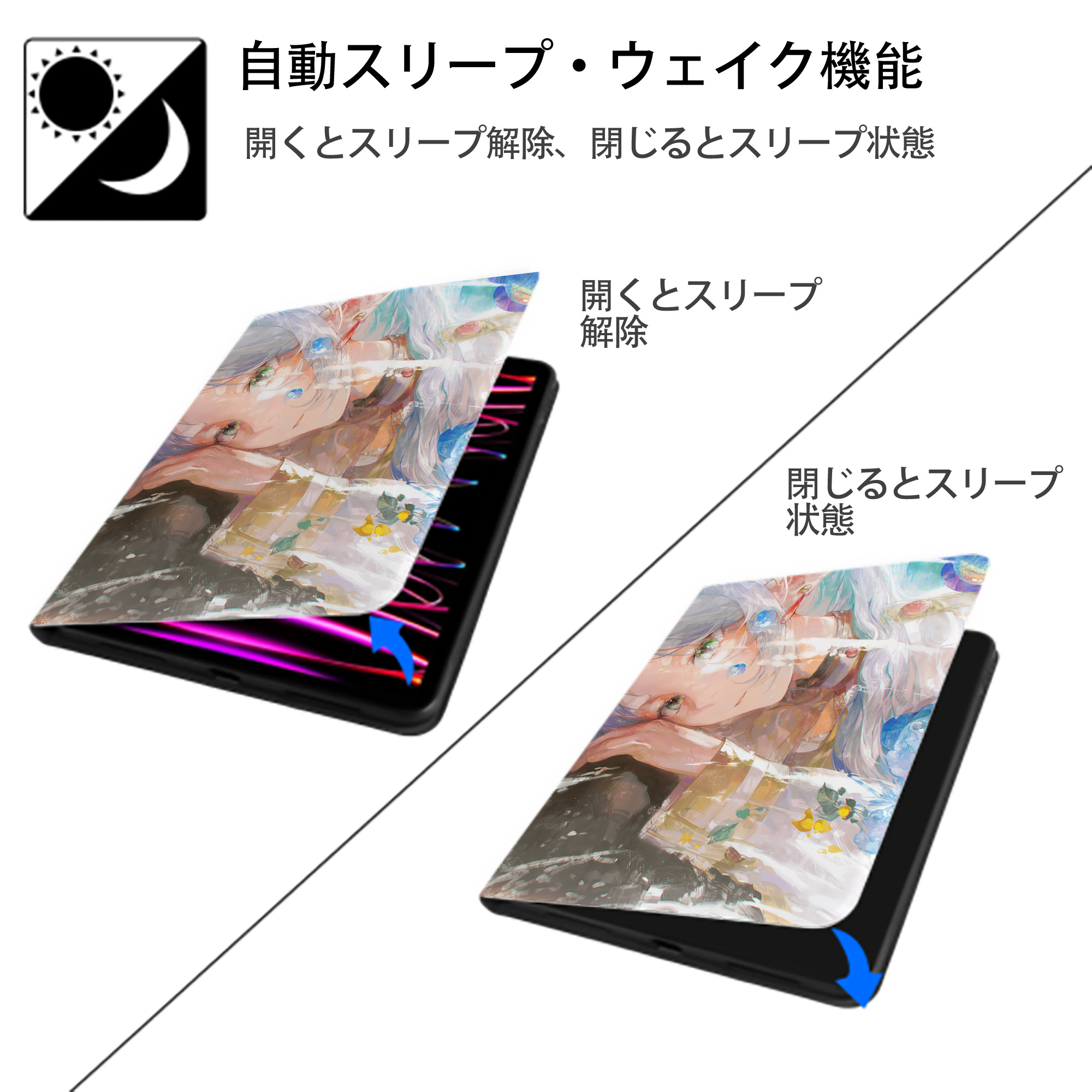 葬送のフリーレン Frieren IPad ケース ペン収納付き 三つ折りスタンド PUレザー×シリコン 対応機種9.5/10.5/10.9インチ